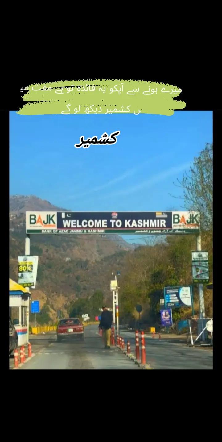 @🍁Sharafat Kashmiri🍁