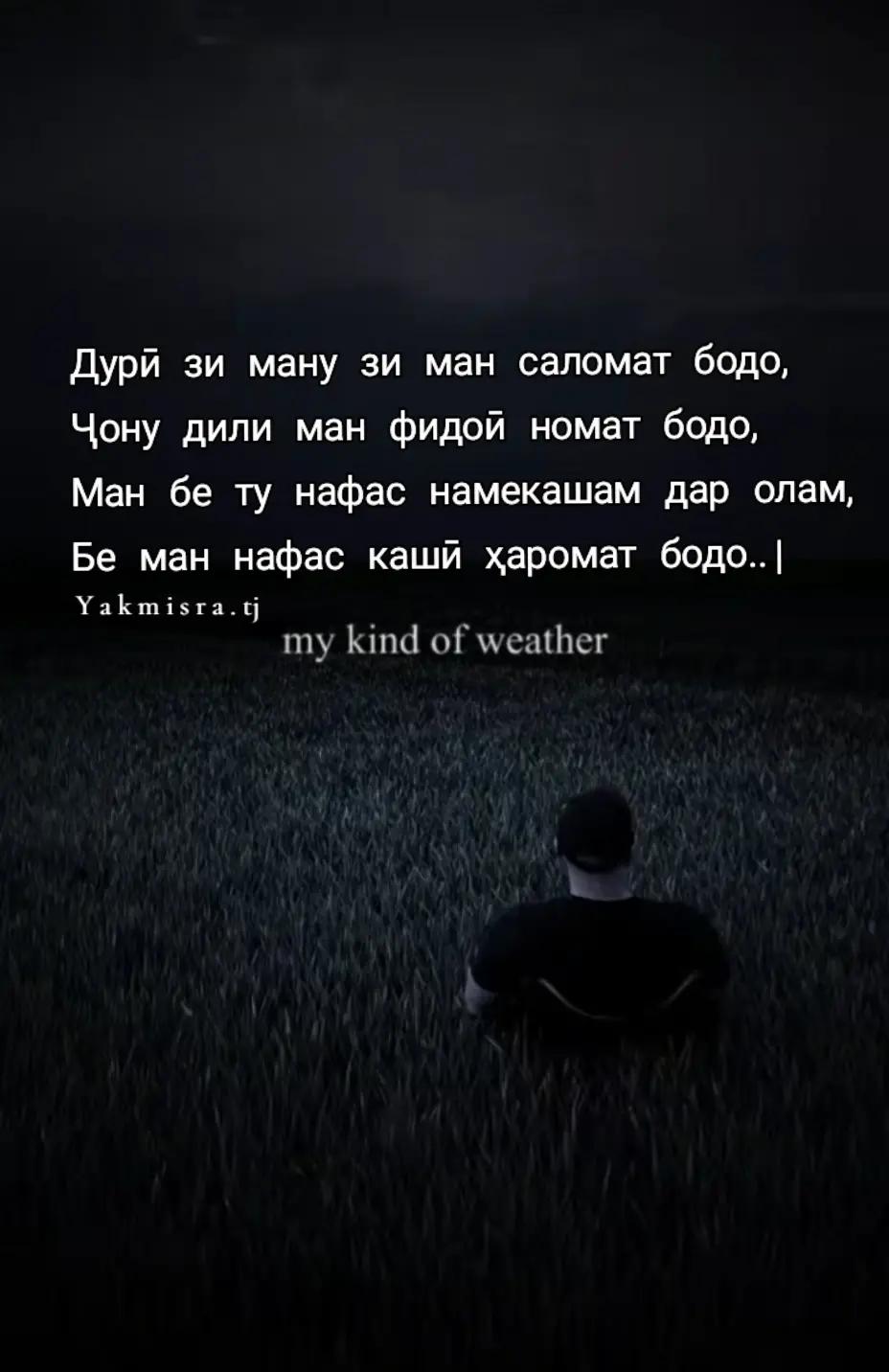 @N A Z A R