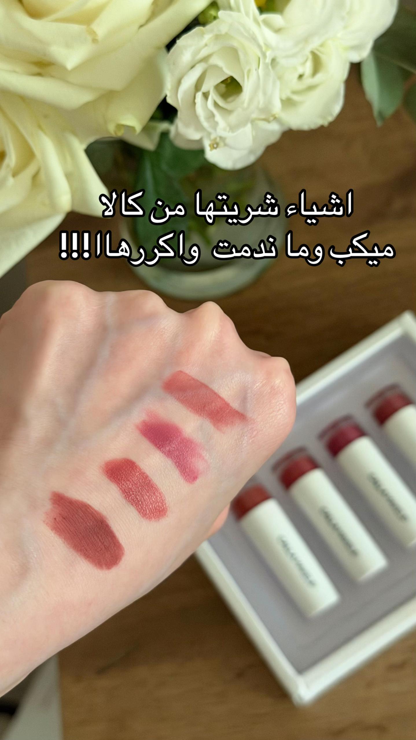 @Yara Makeup artist