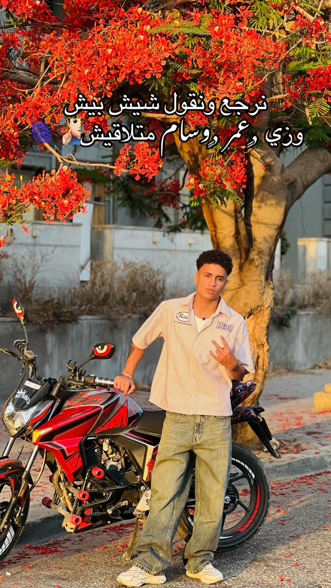 @عُمر وسام :Omar Wesam