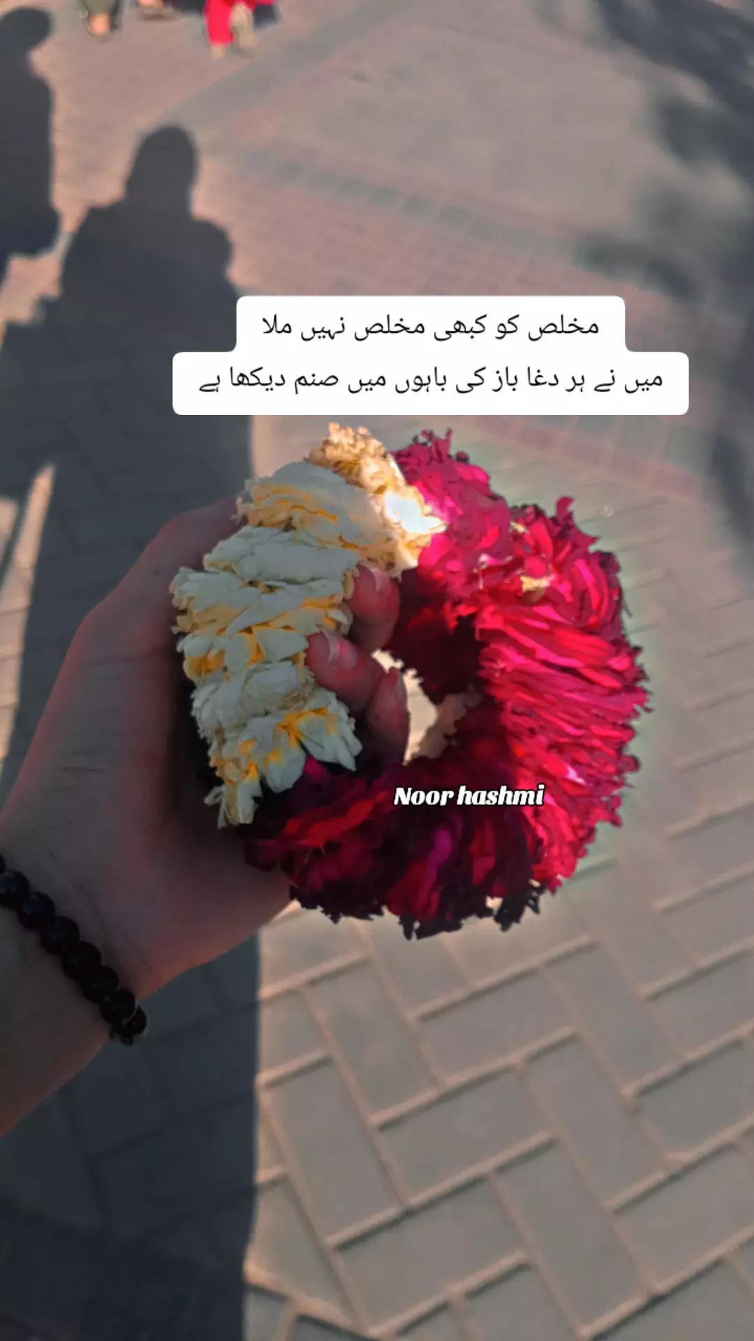 @شاہ جی❤️🩹