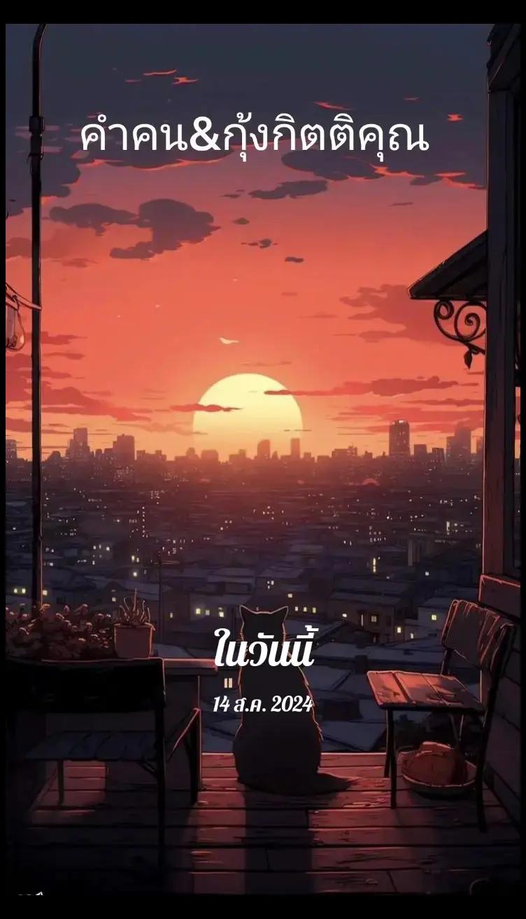 @แสงสิริ99