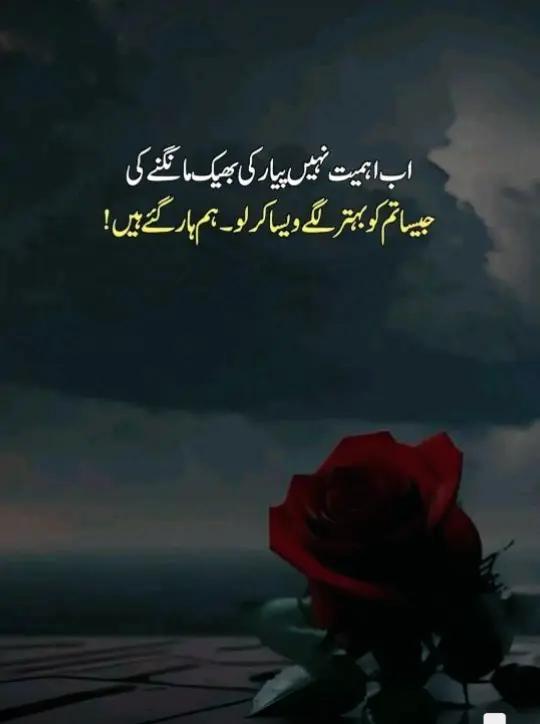 @💘سزائے عشق💘