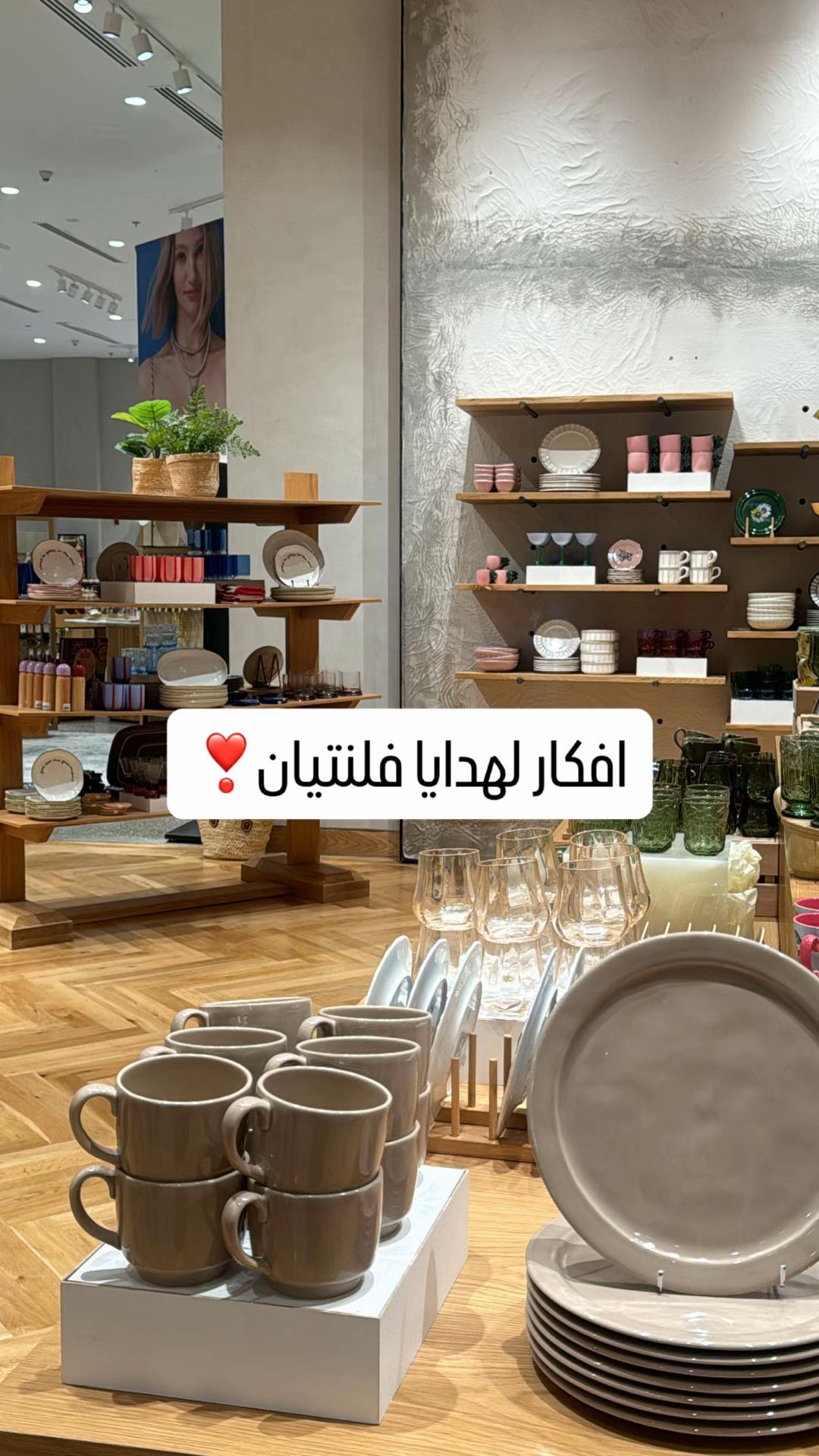 @bakenbloom.ae