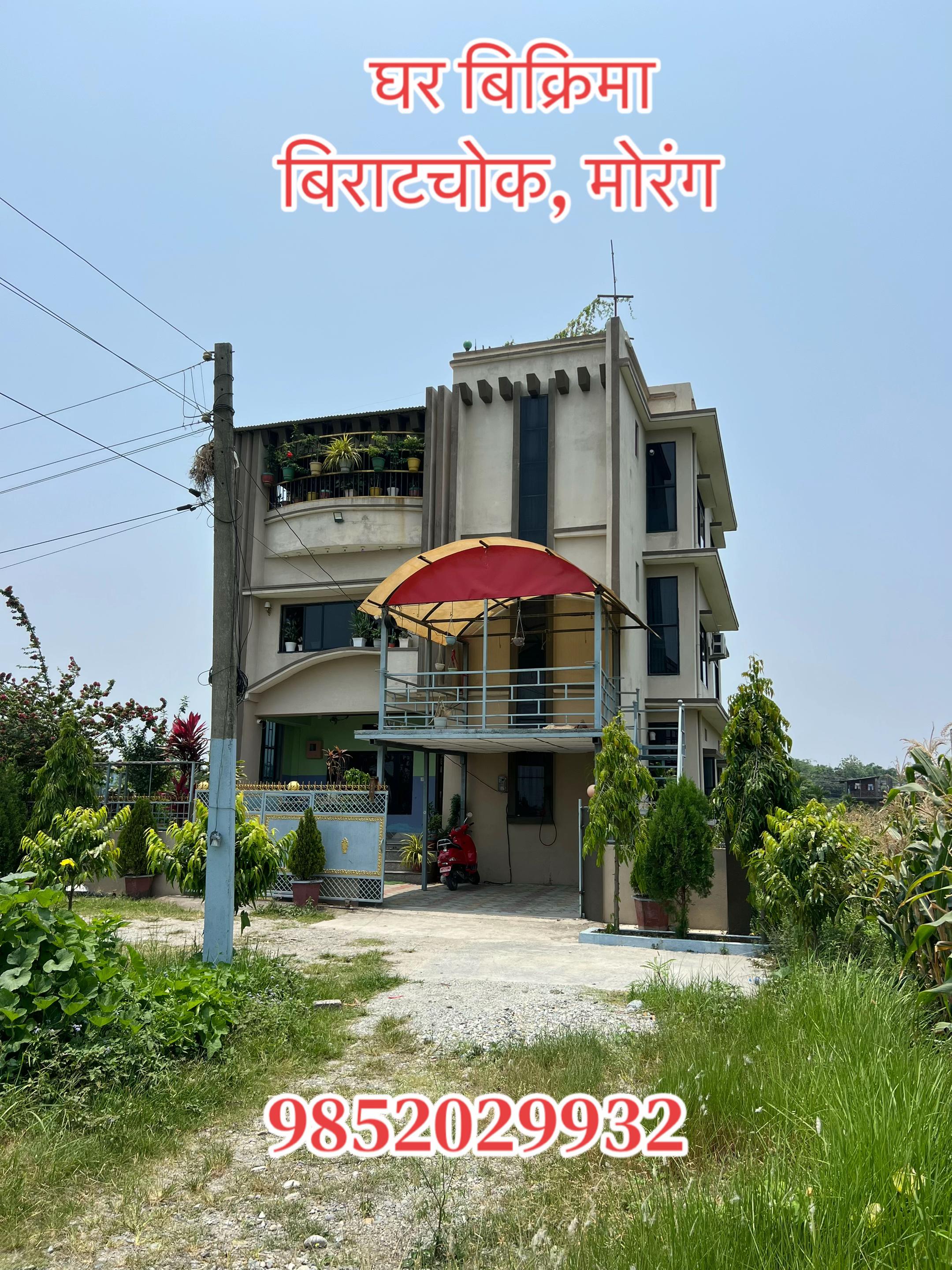 @Om purbanchal real estate