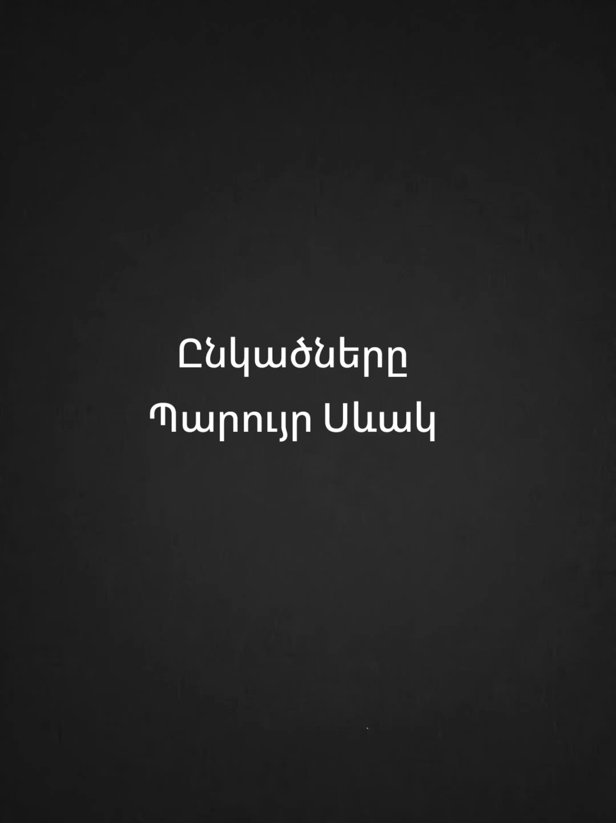 @🇦🇲HAYKO🇦🇲