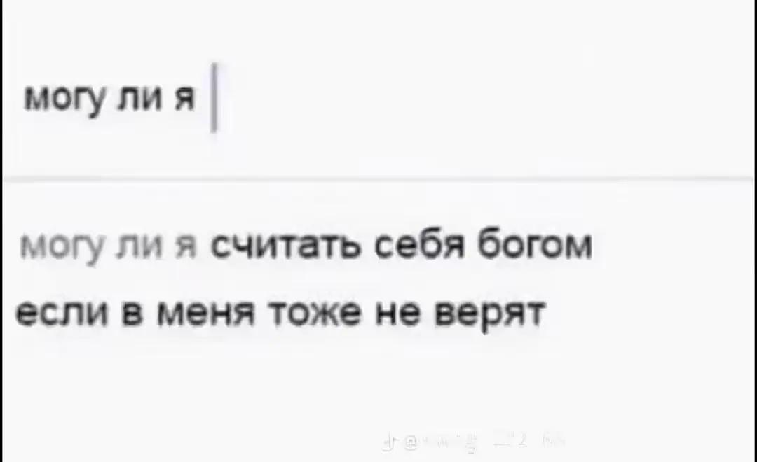 @хорошенькая