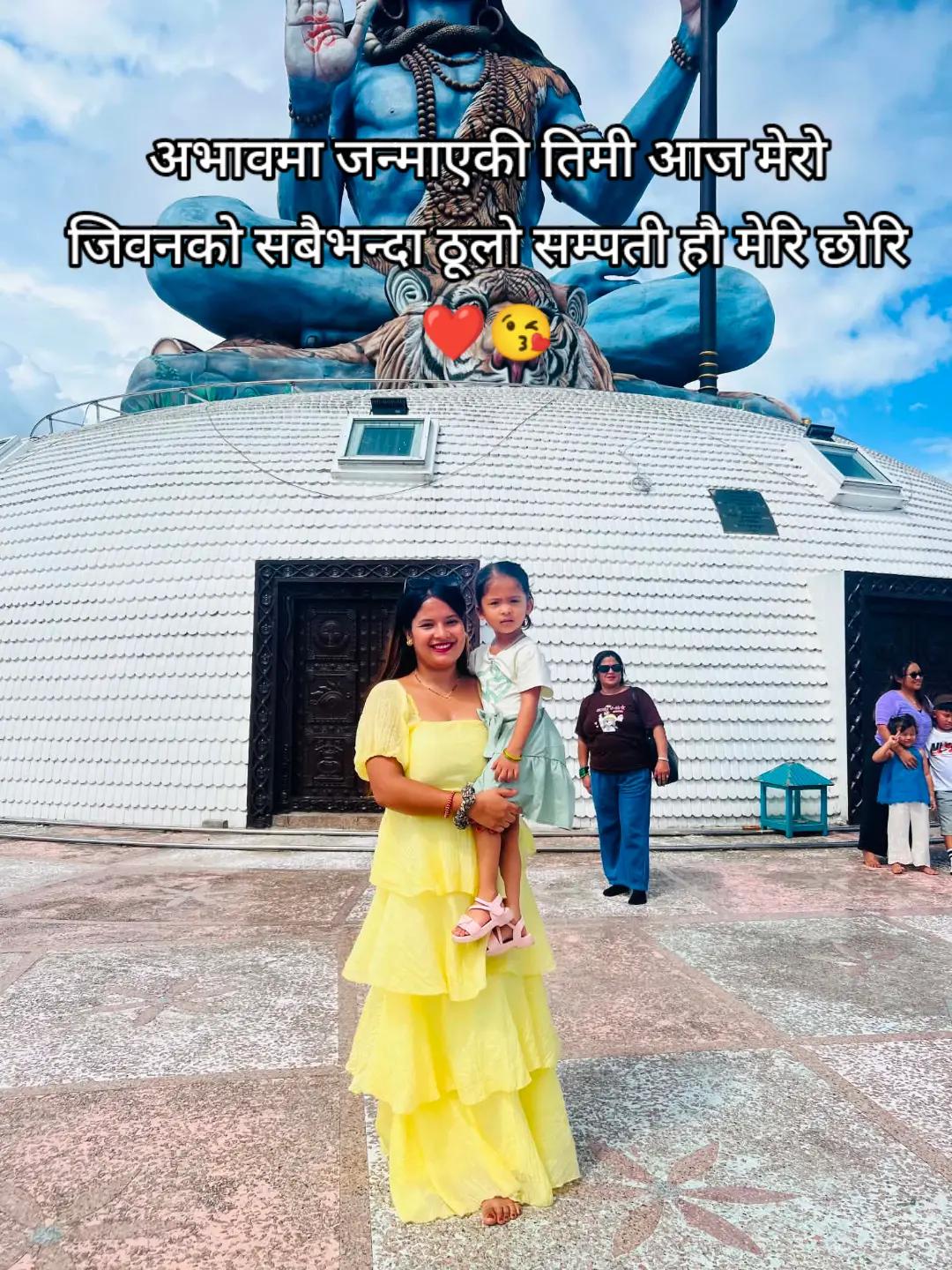 @Rejina ghimire