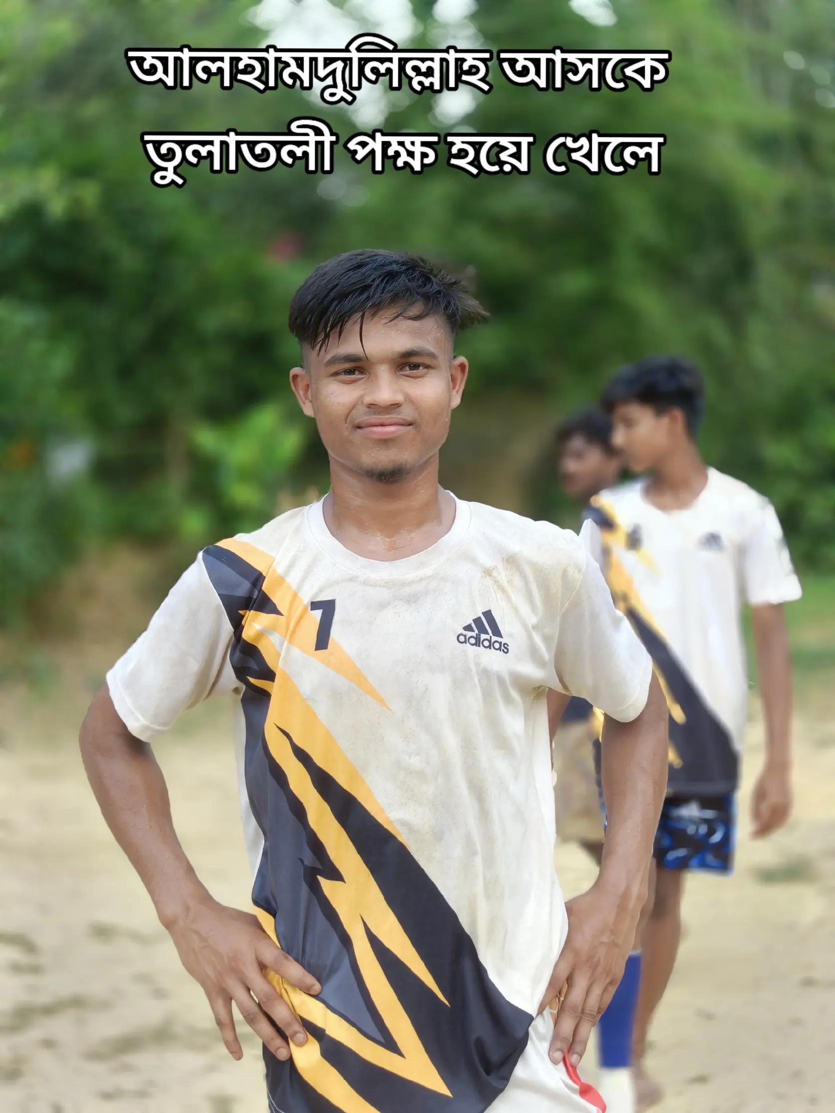 @✍️থিমছড়ির ছেলে ভয়েস কিং মনির✍️