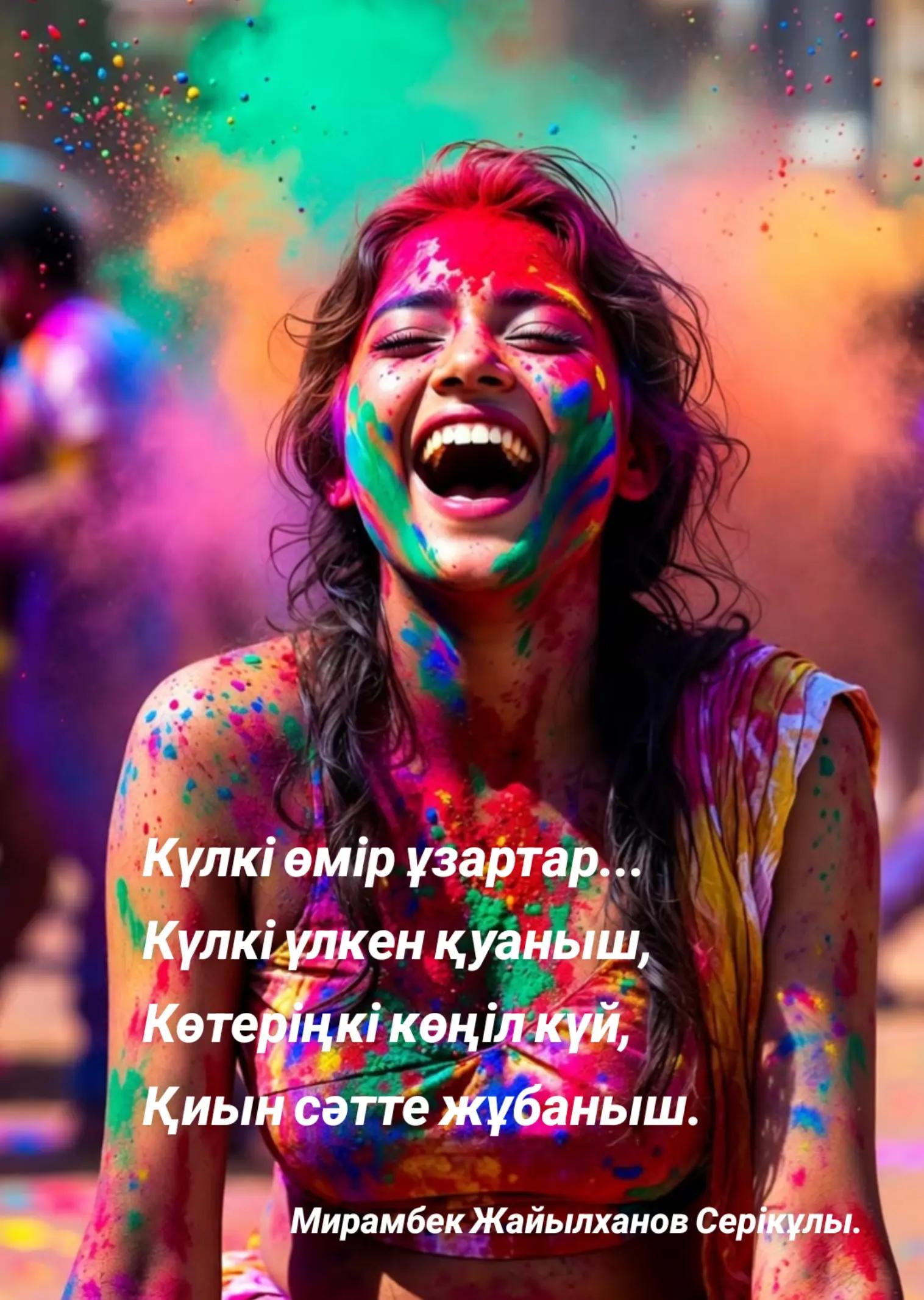 @MIRON 777