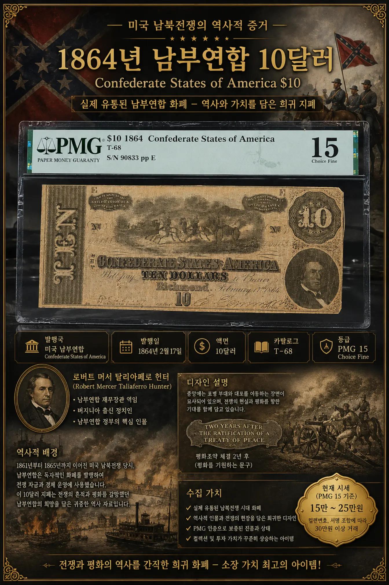 @멀티캠핑바람의화폐