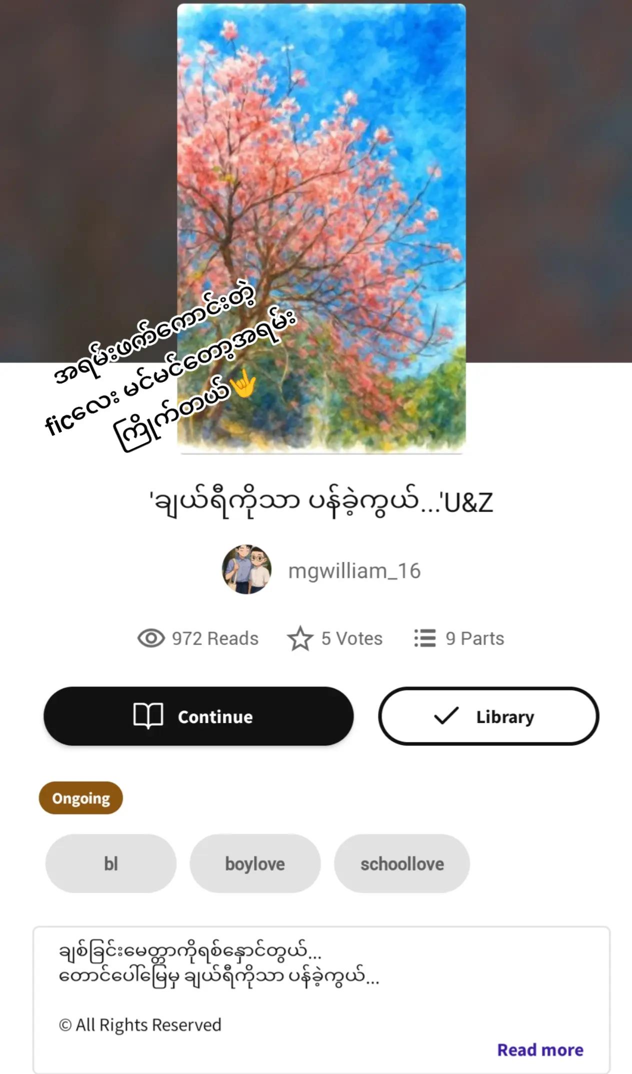@bl လောကမှလင်ပျောက်ရှာပုံတော်🤧