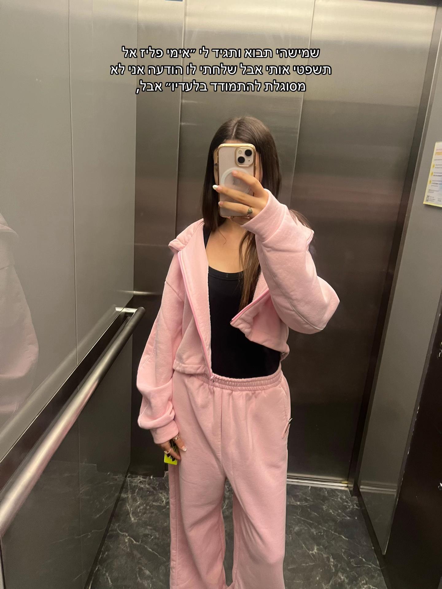 @ספאם💖
