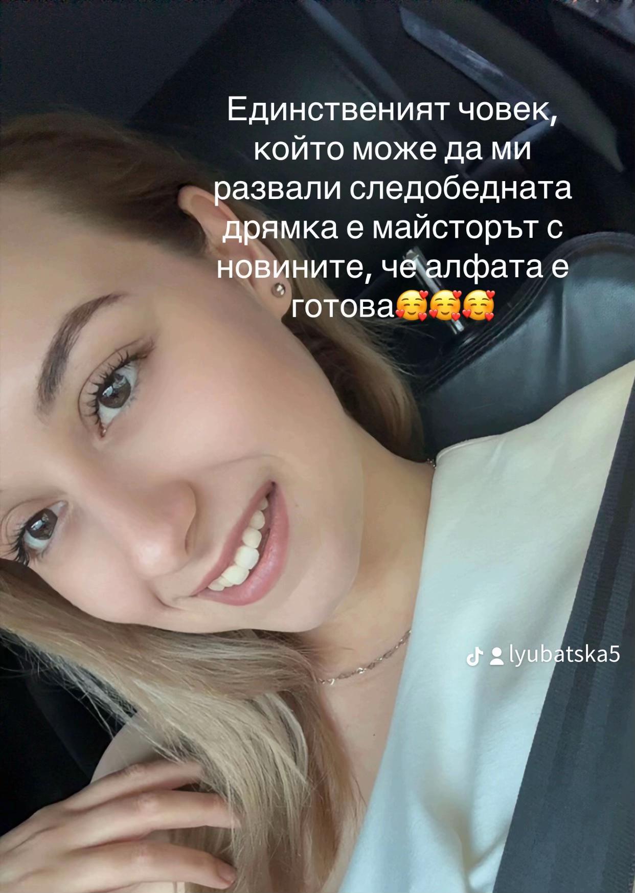 @lyub@tska
