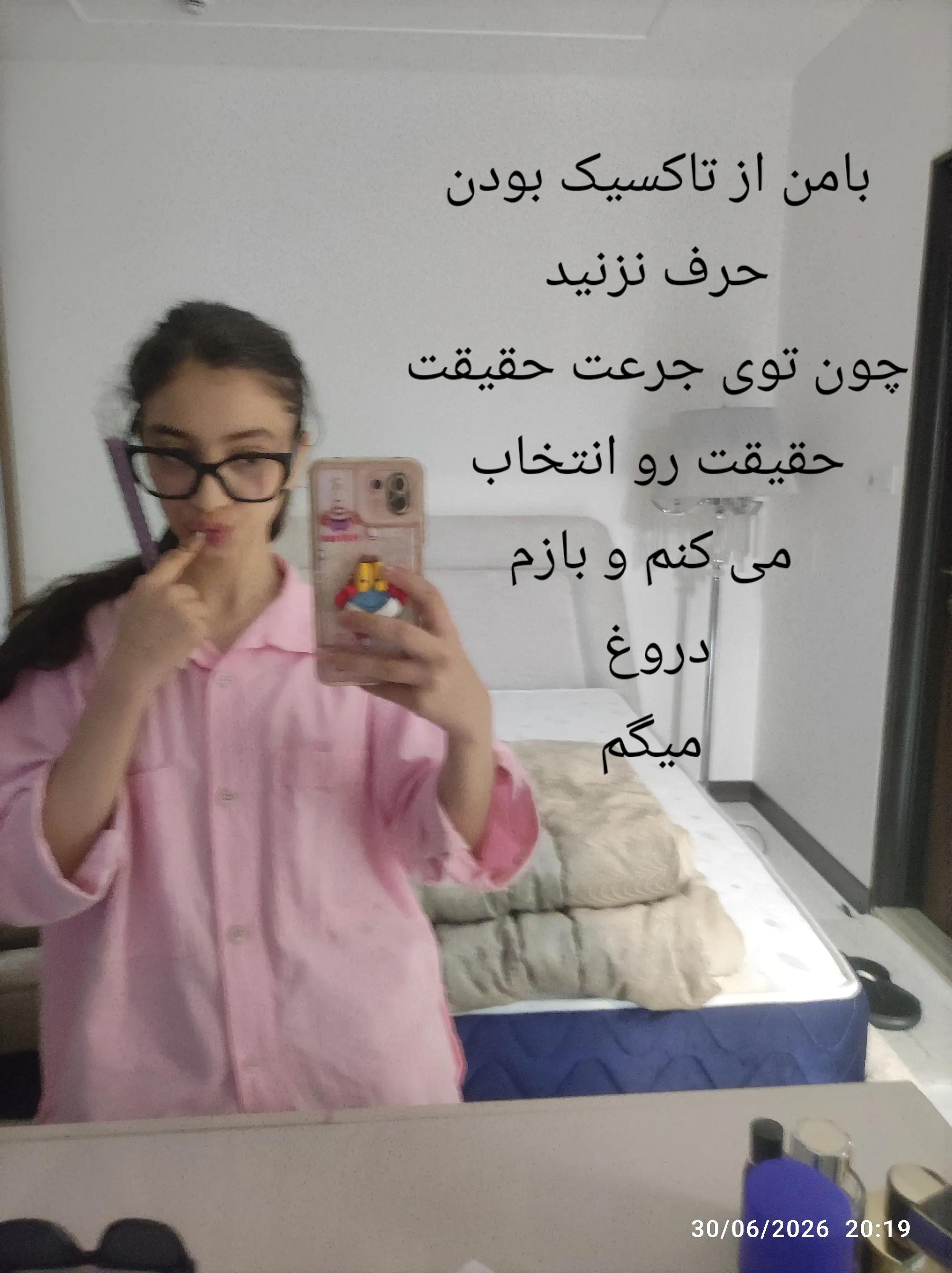 @Dorsa 🎀🍯