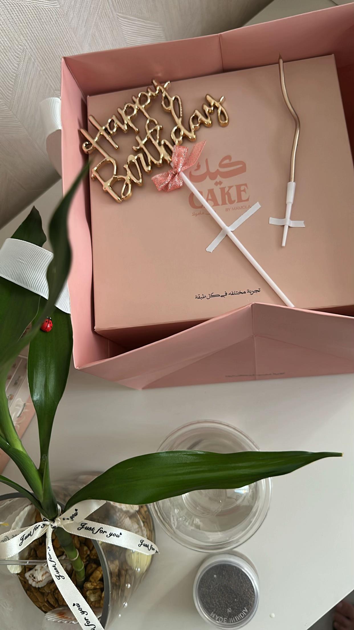 @لوسيـدا-الباحة🪴
