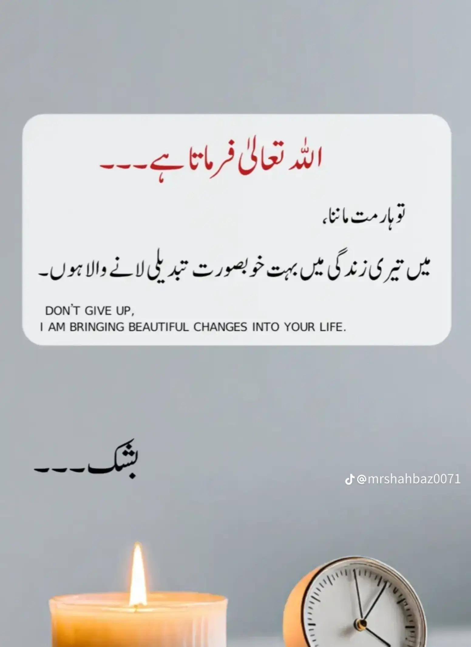 @🇦🇪❤️Azhar Iqbal ✅ ❤️🇵🇰