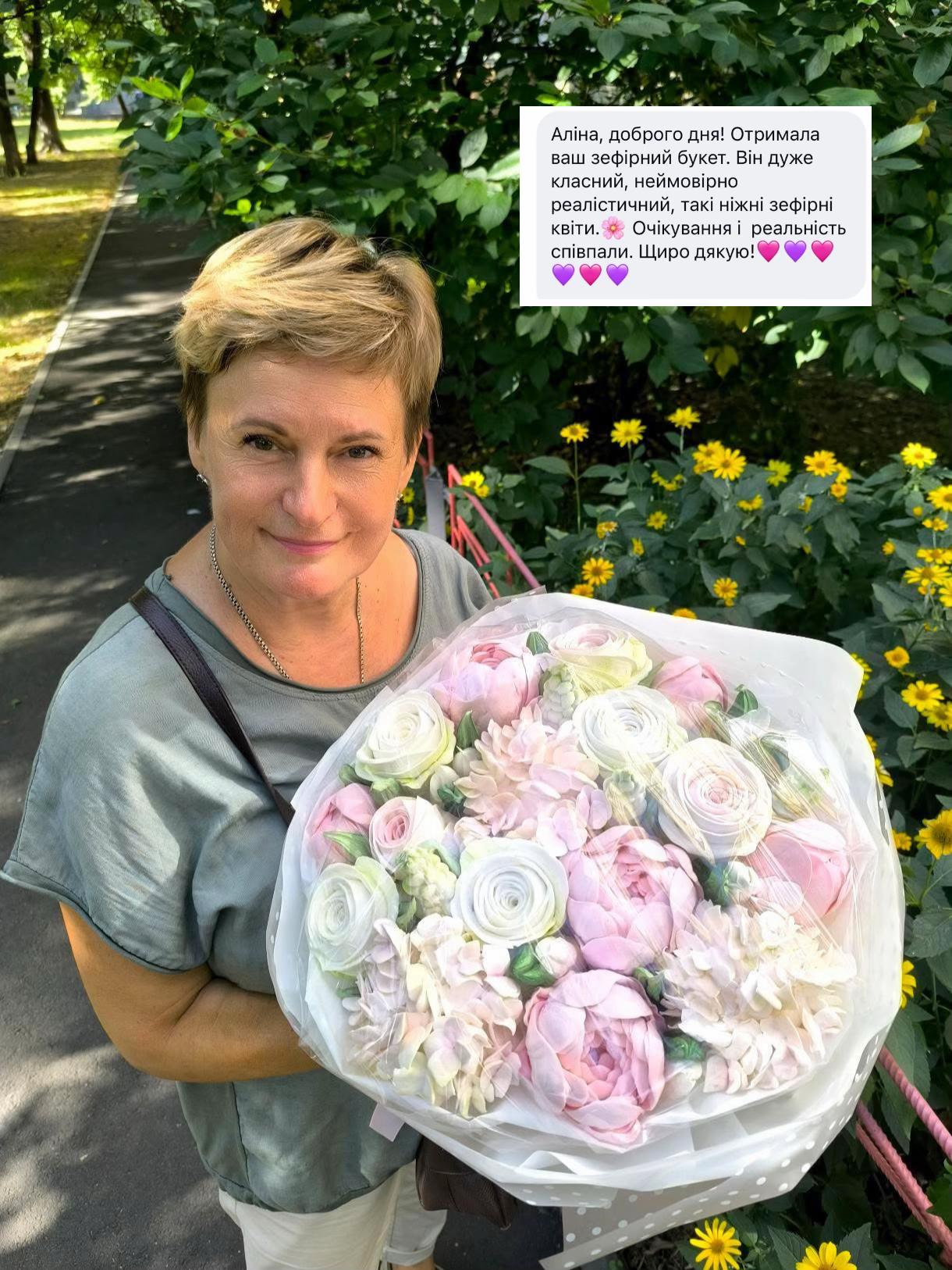 @ЗЕФІРНІ КВІТИ • Аліна Хоменко