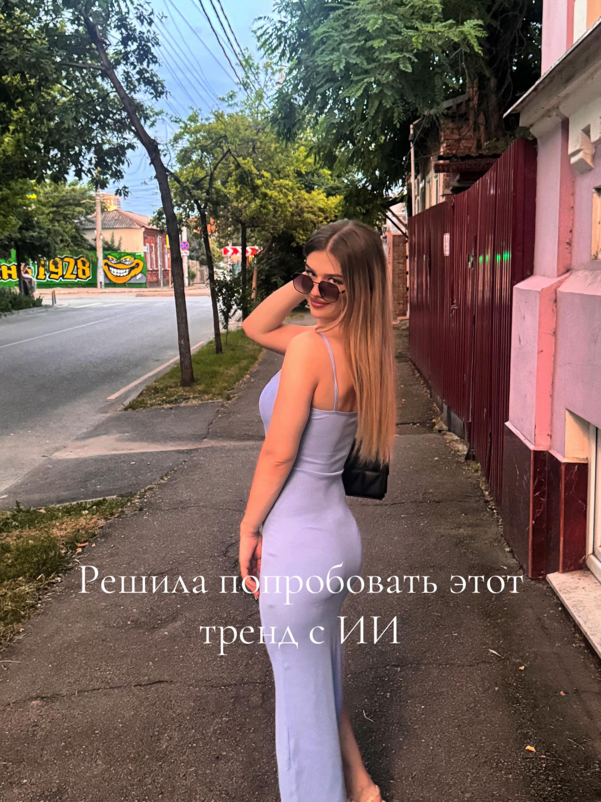 @Нютик