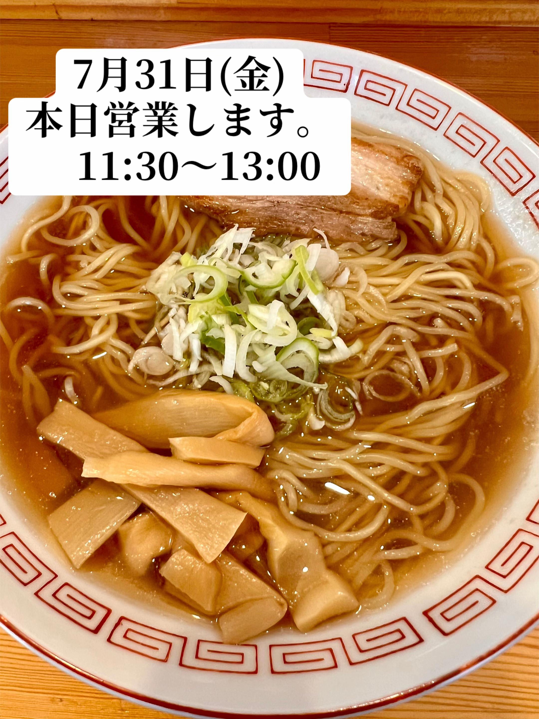 @納豆の光