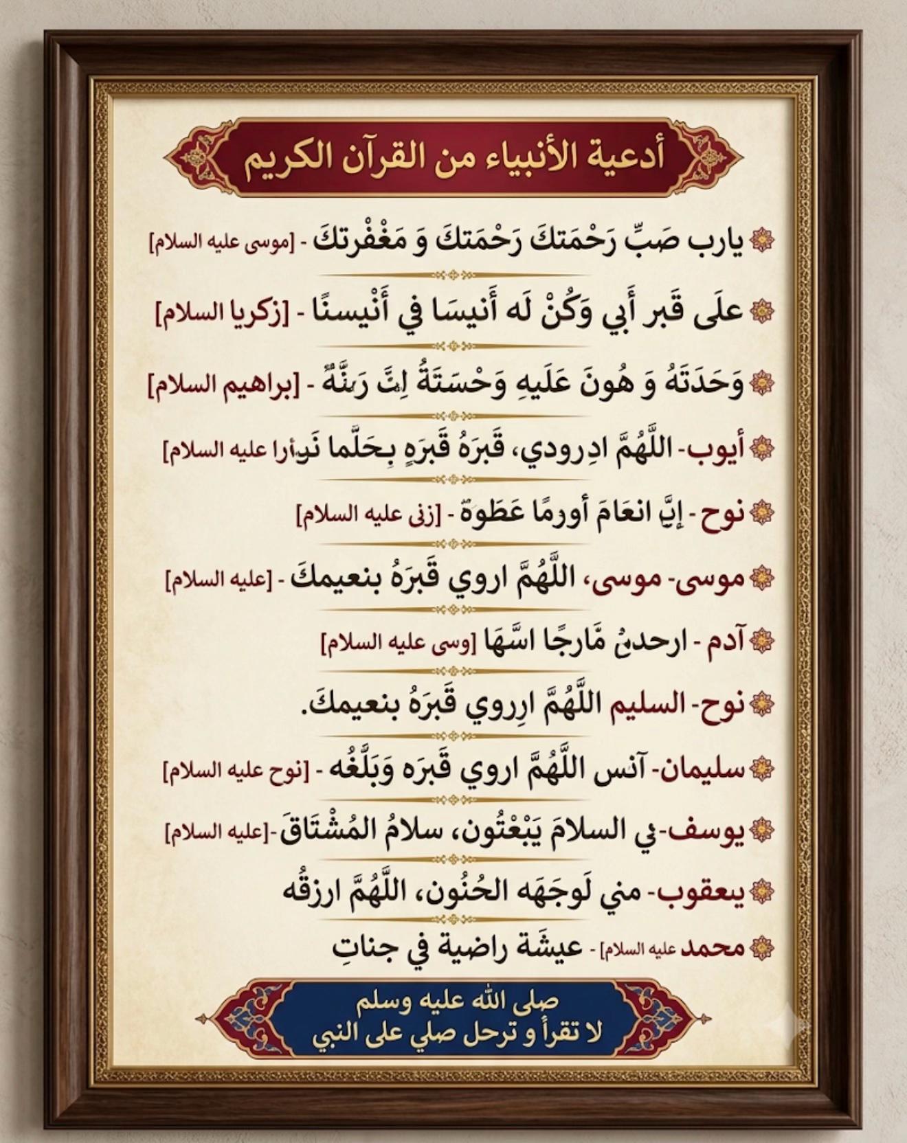 @تراثي