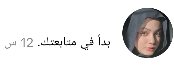 @ࢪســــــــام الـغــلابـــــه🖌
