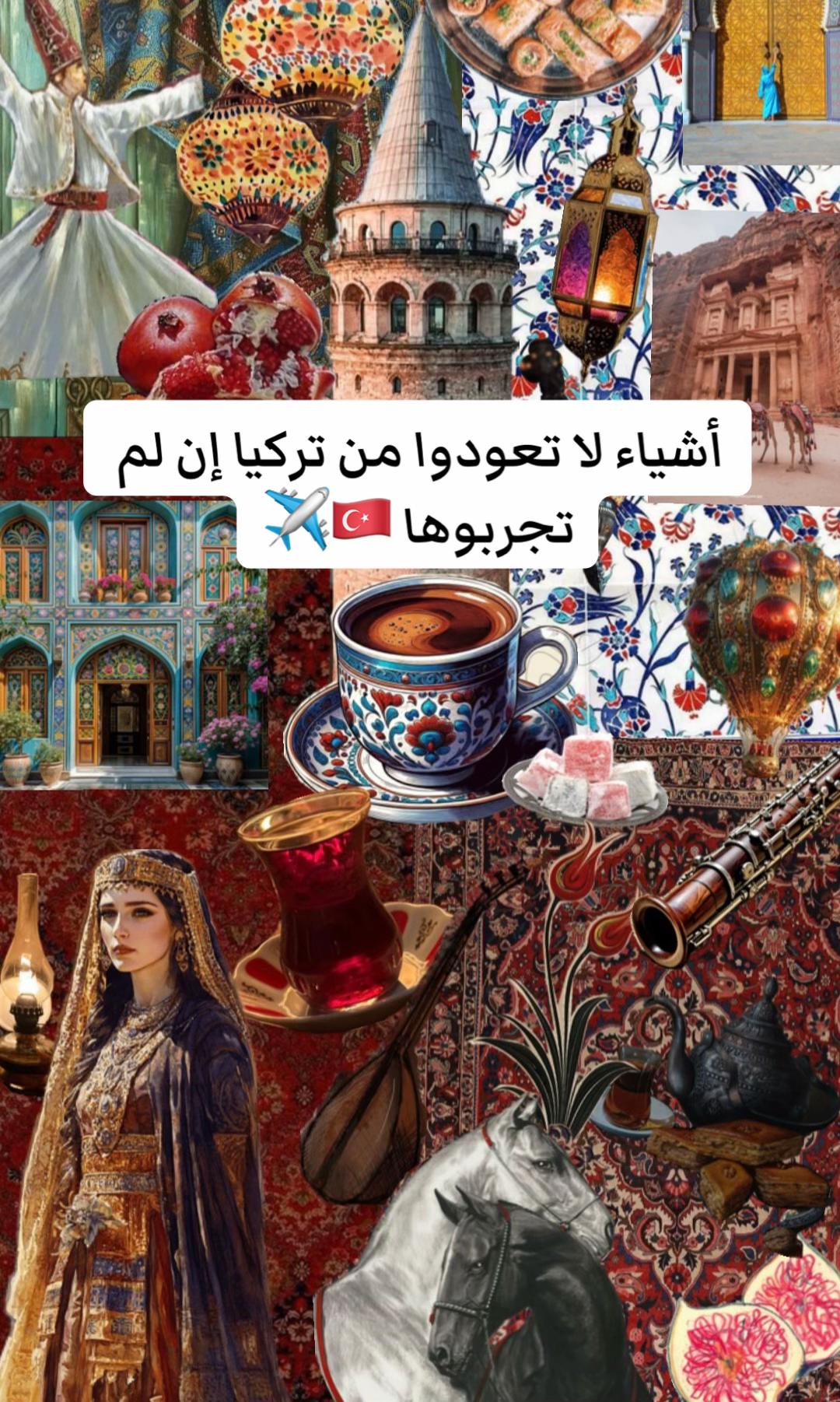 @من كل بلد حكاية