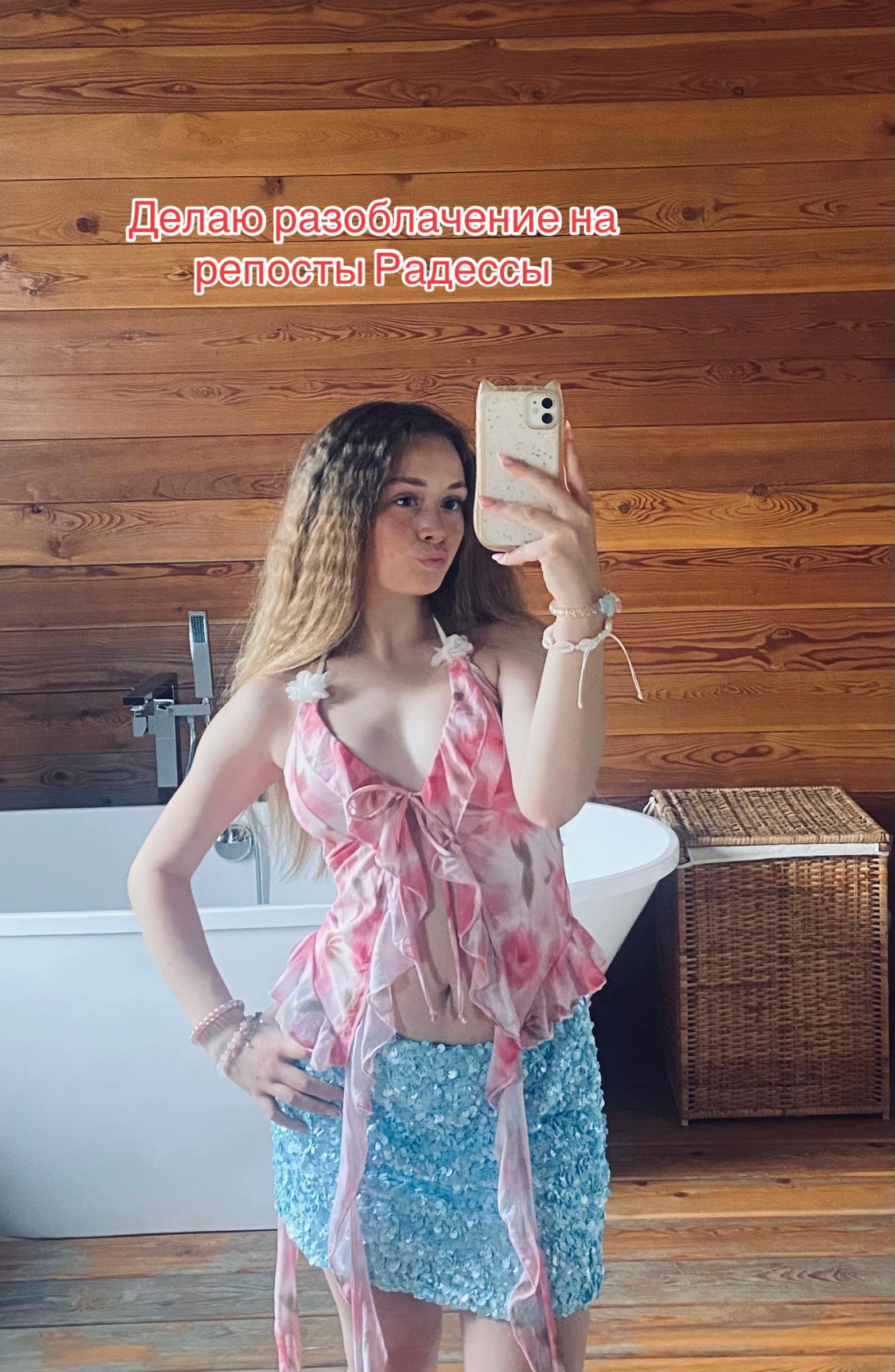 @Бисик🤍