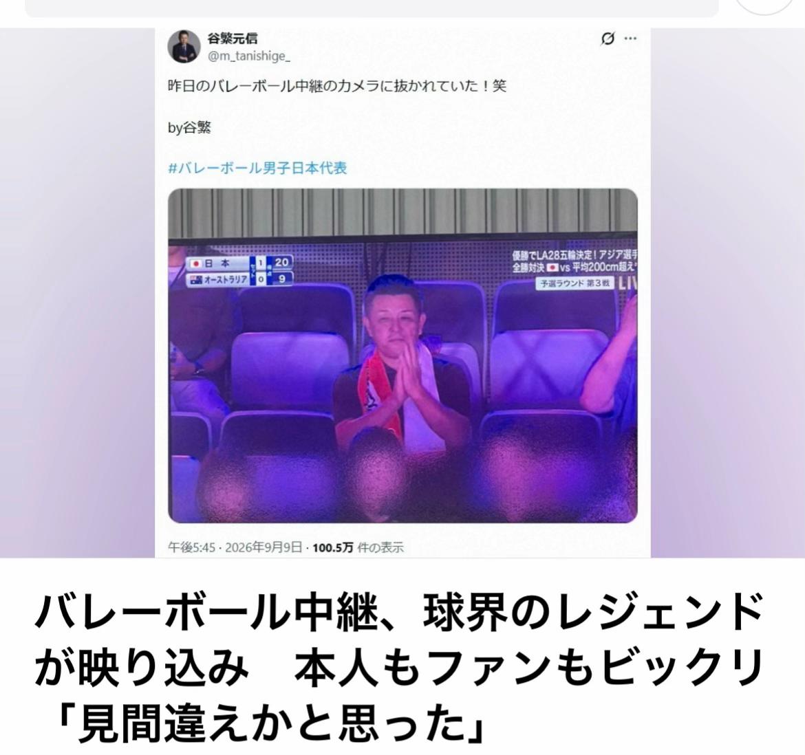 @The Voice Of Japan