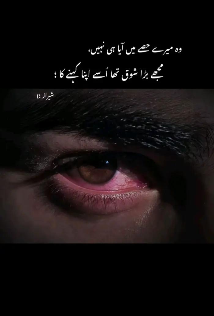 @✨مہر عبد الرحمن ✨