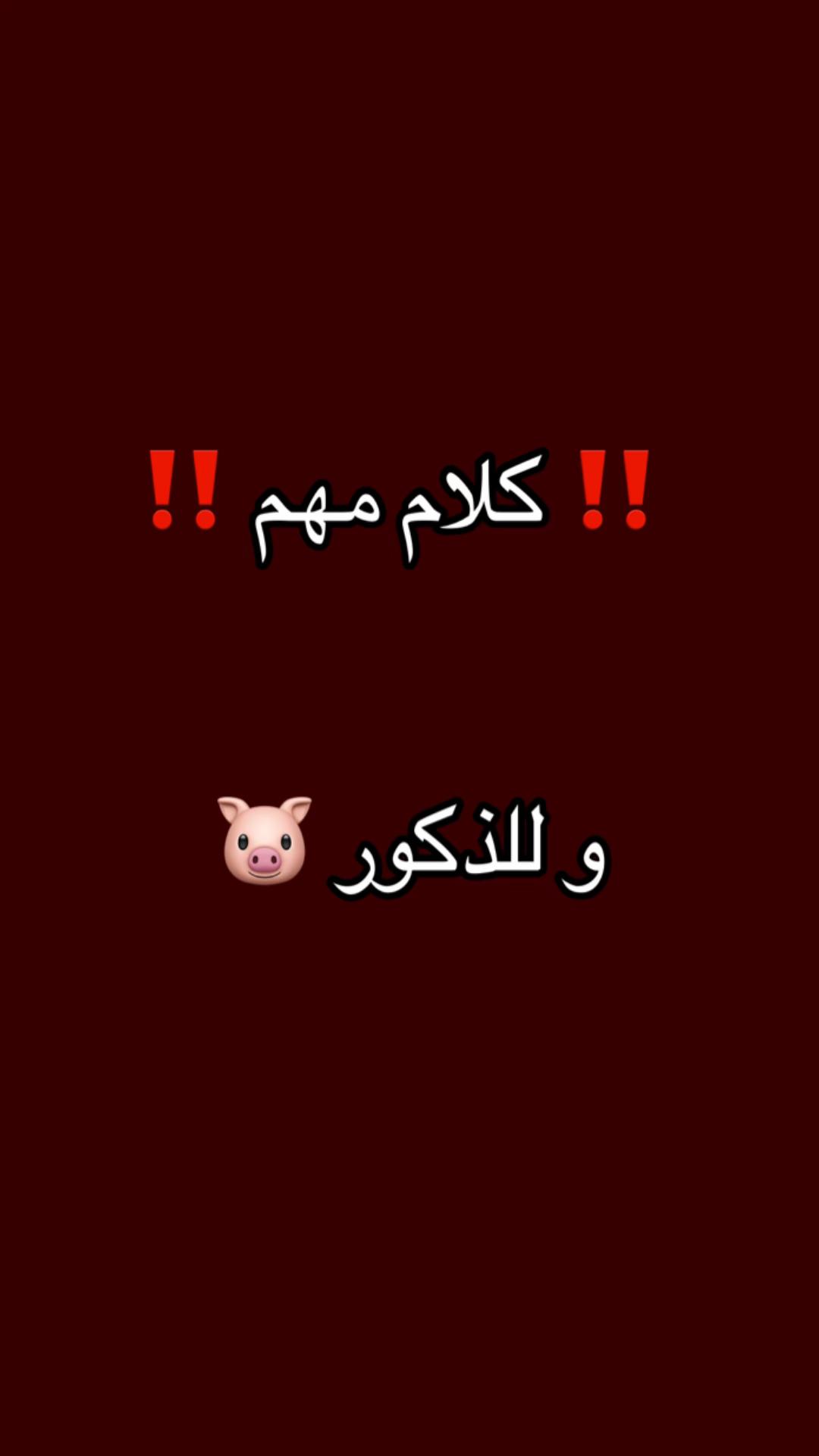 @🔥سوبر هلاقه عرعر 🔥