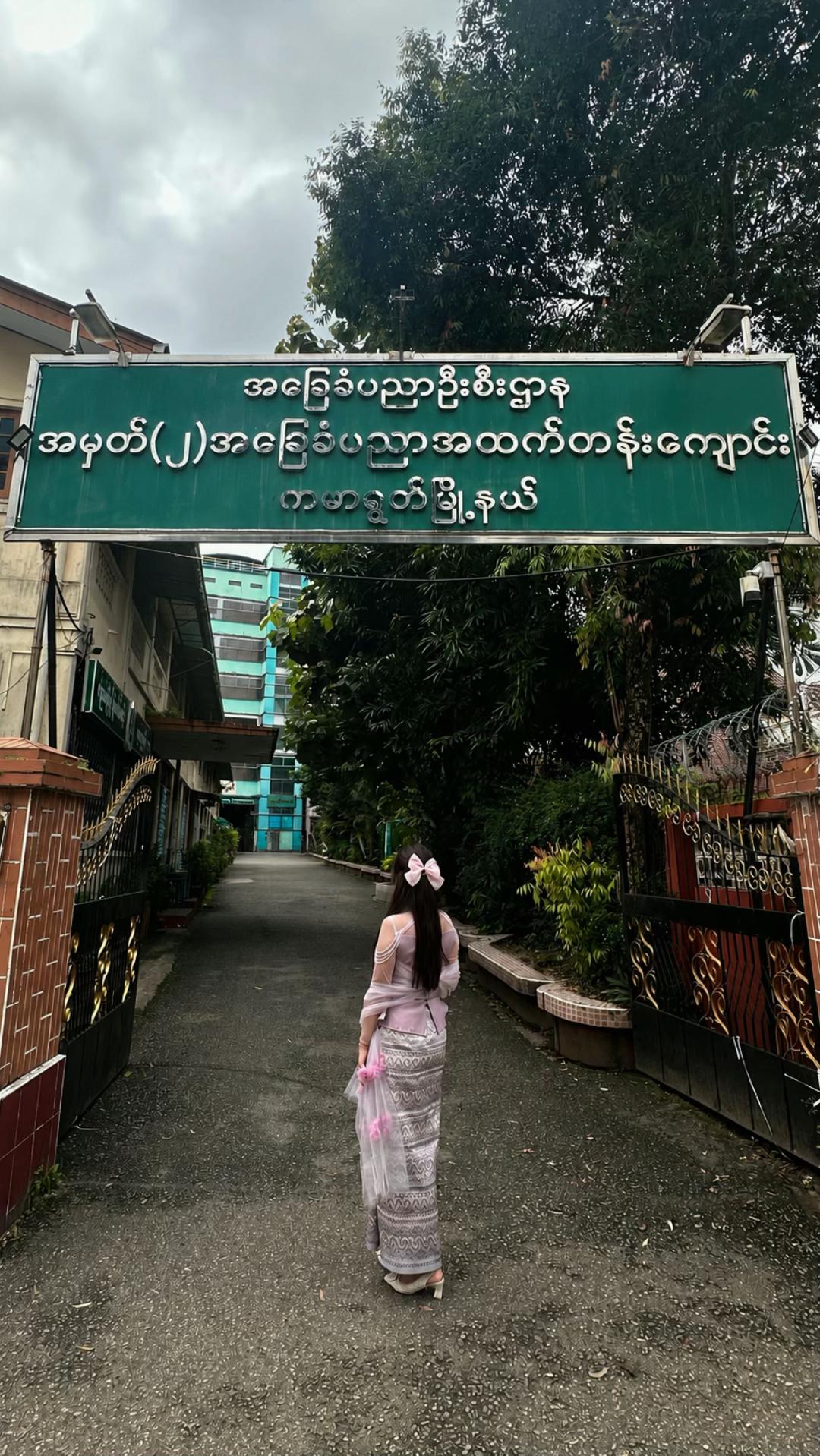 @khunn thadar ✮⋆˙