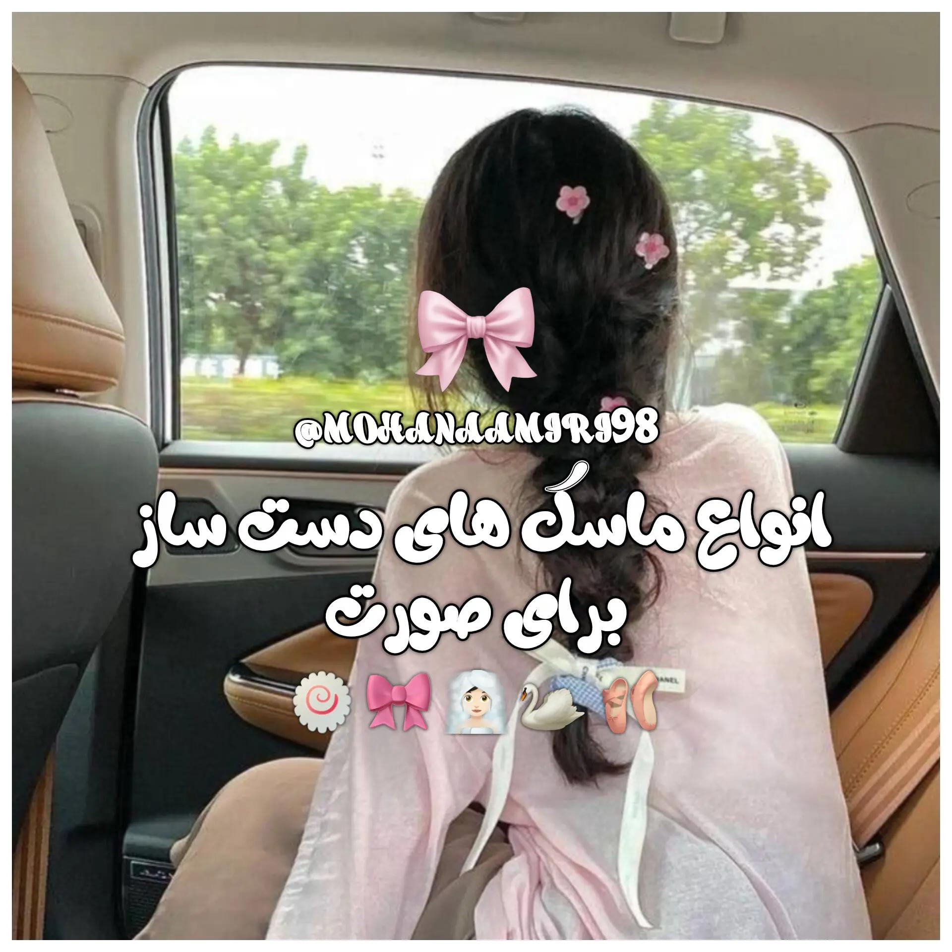 @˚⋆𐙚。 Mohana 𖦹.ᡣ💗˚˚˖𓍢ִ໋❀