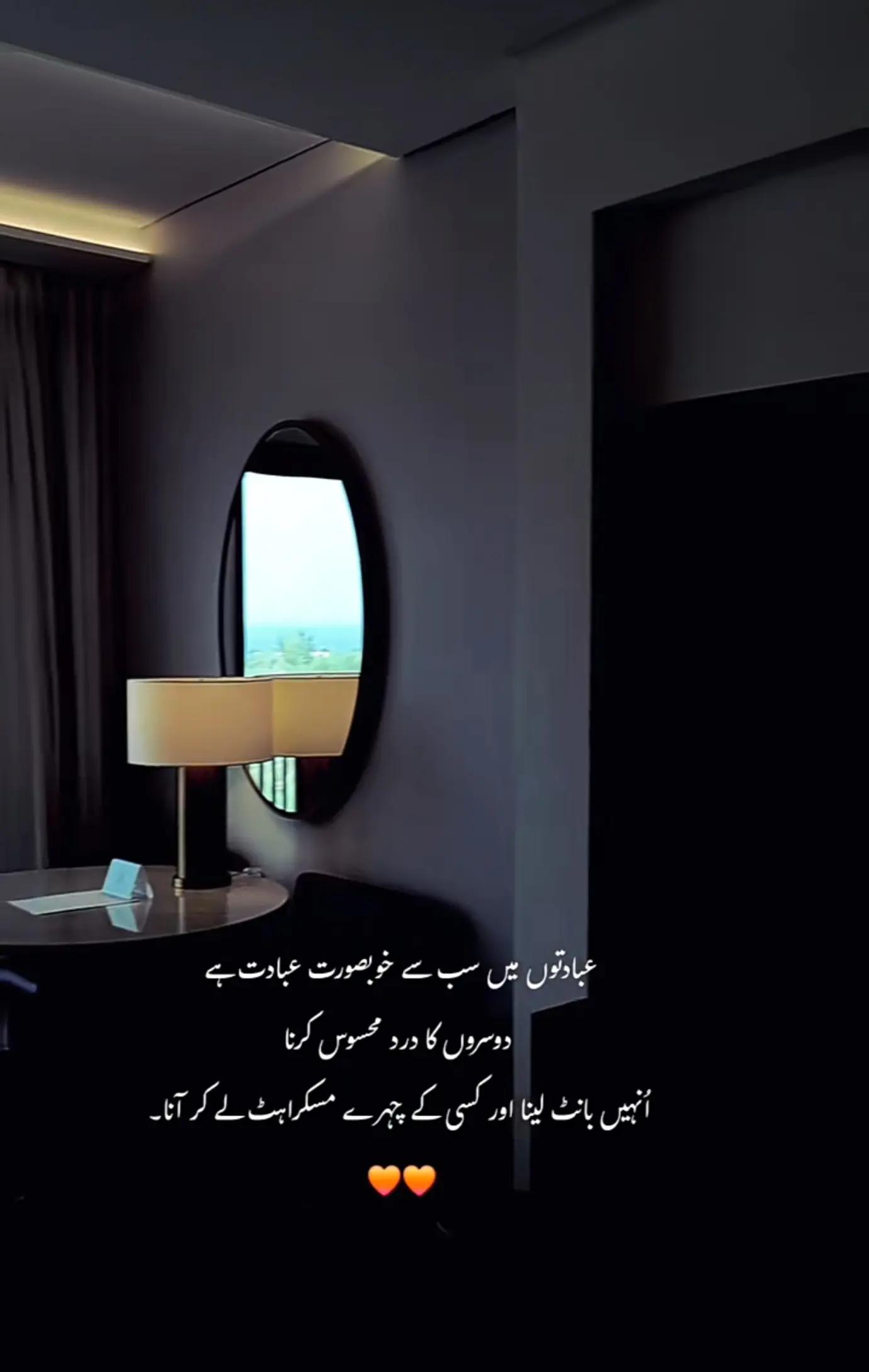 @زوجہ احمد🥰🥰