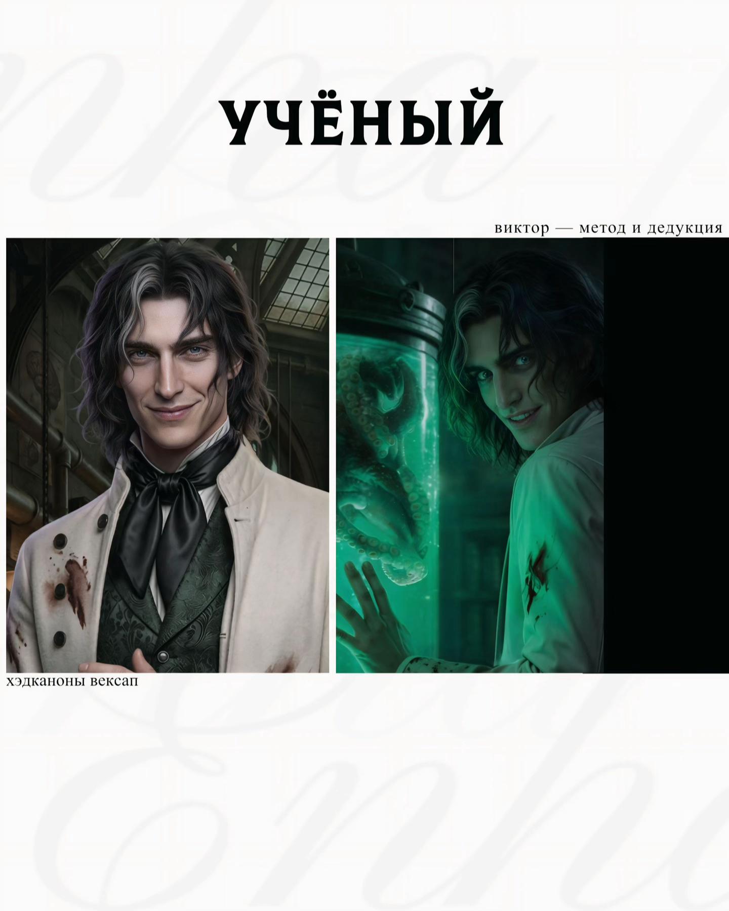 @вексап