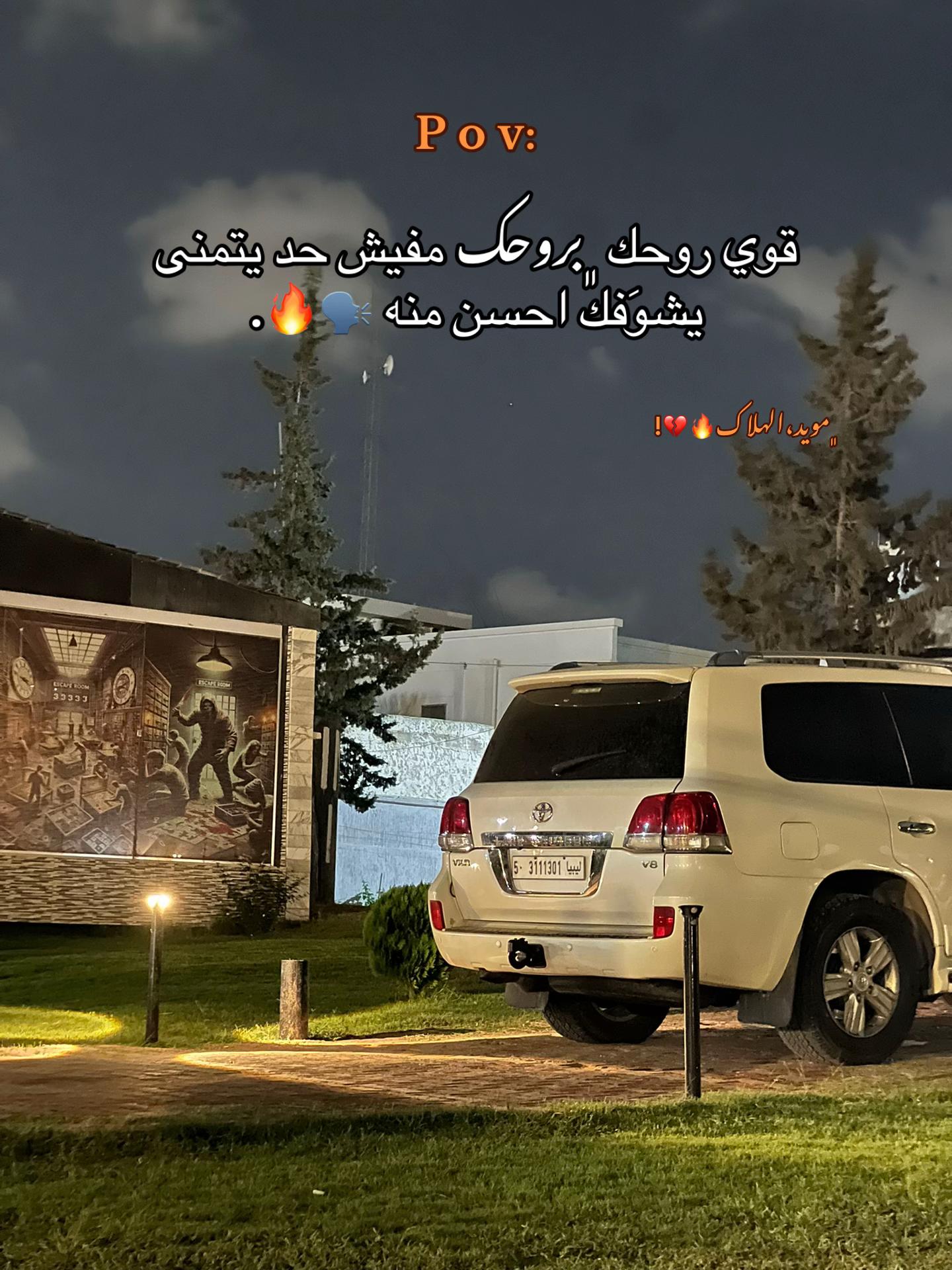 @᷂مويد | 𝐌 .