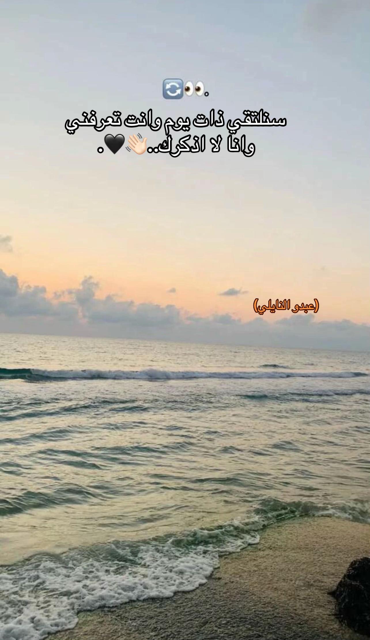 @﮼عبدو ﮼النايلي | &Atilde;bd&oslash; &Auml;ł&ntilde;&atilde;&icirc;łŷ