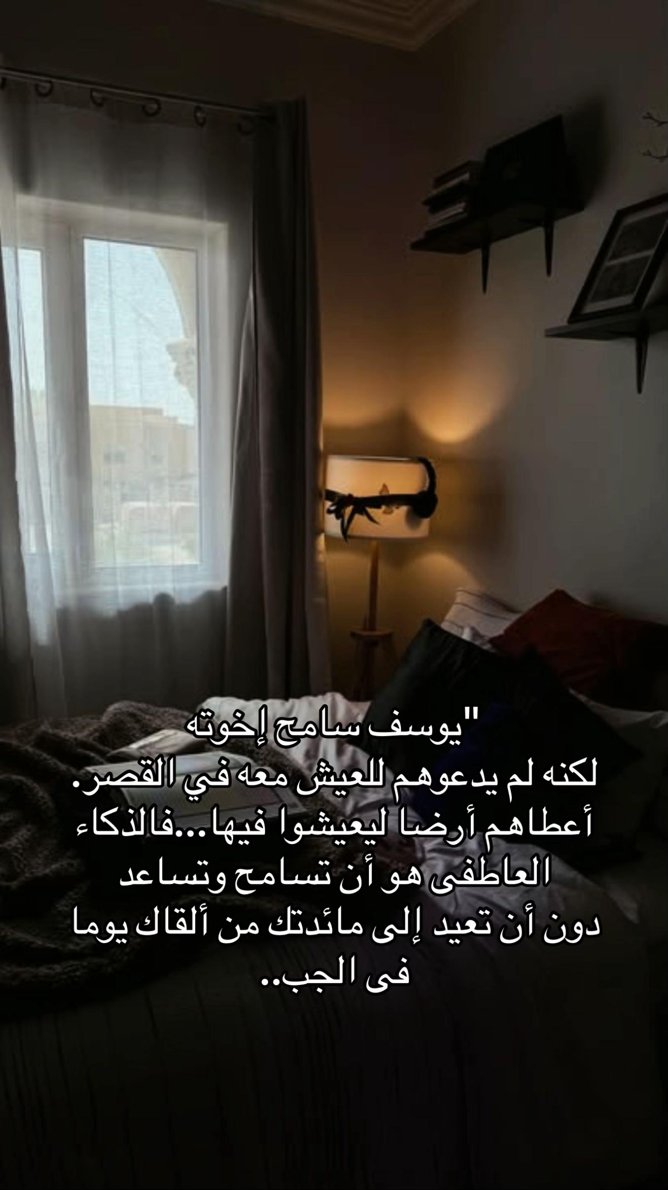 @FATIMAH