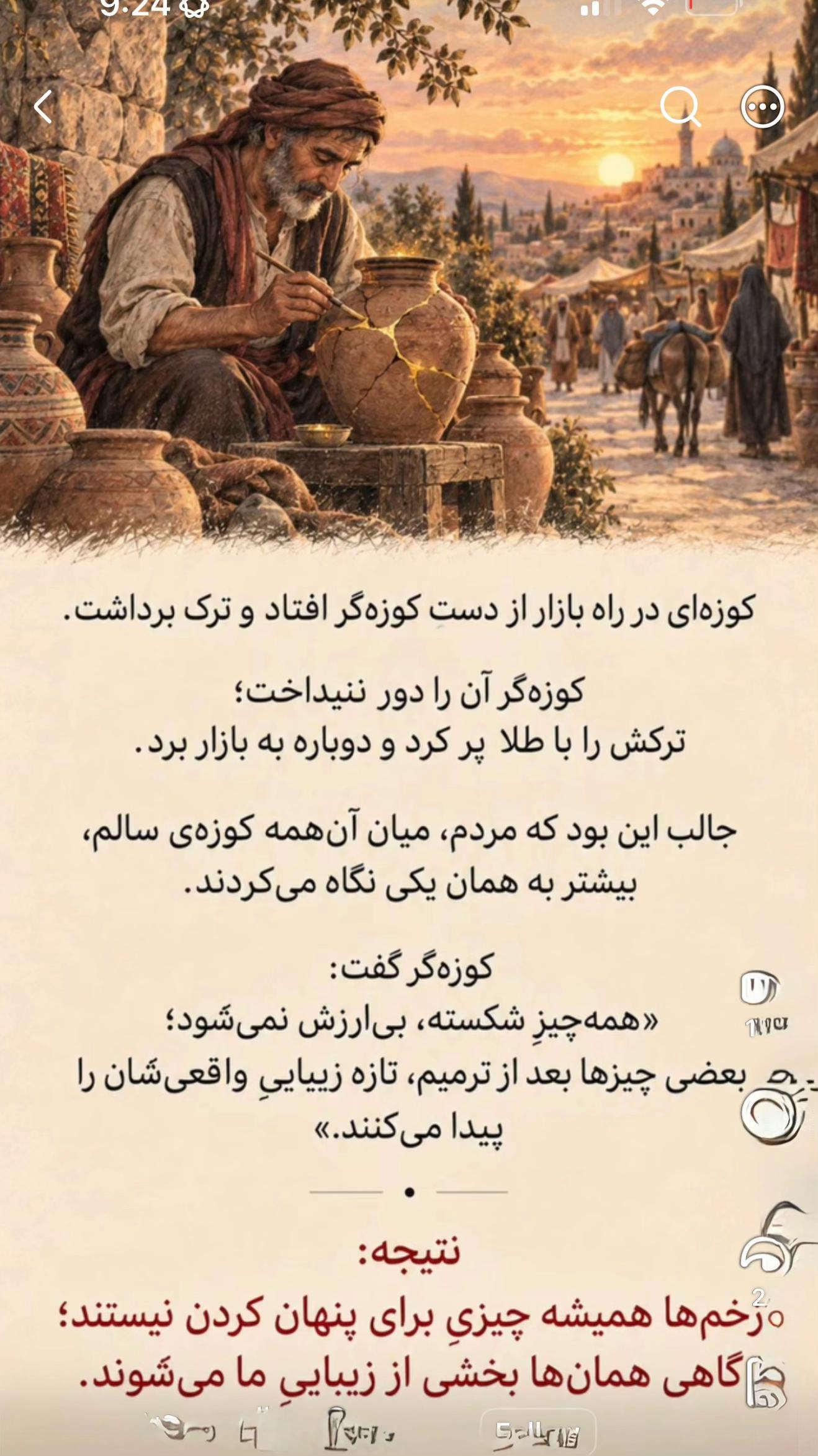 @Sohila