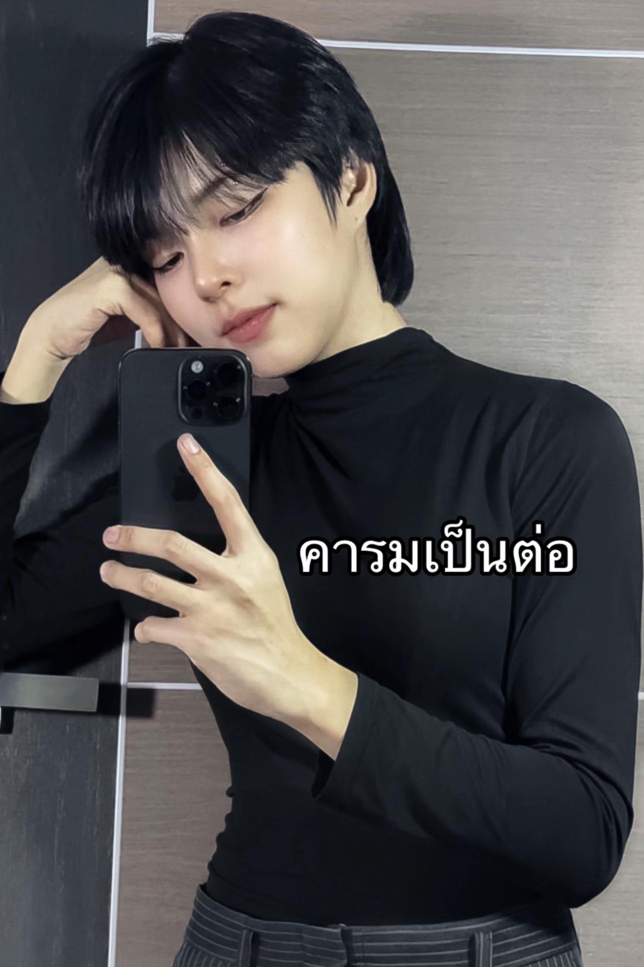 @ปามิเนอร์