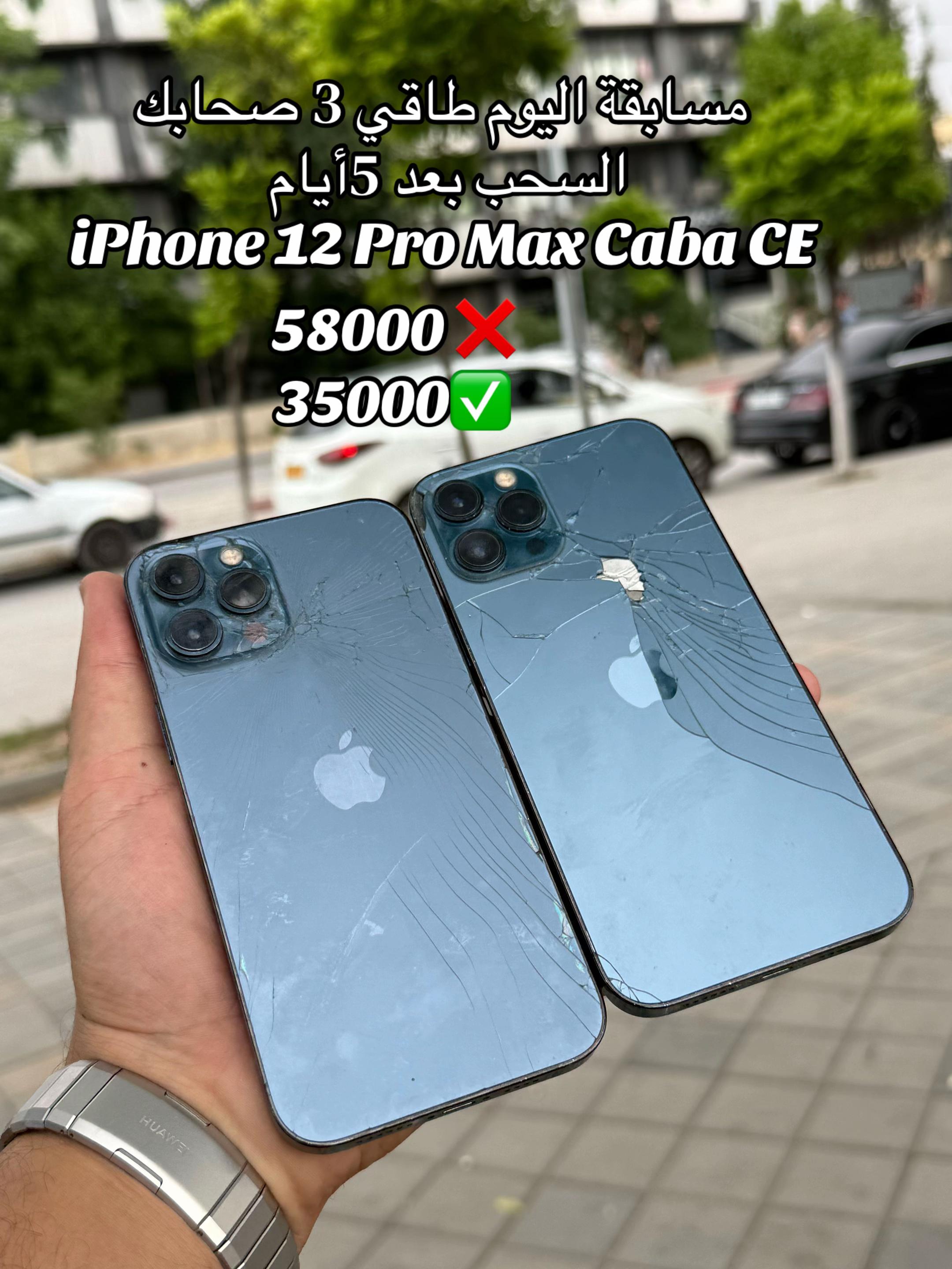 @Djaber Caba Dz ☎️🖥️⌚️