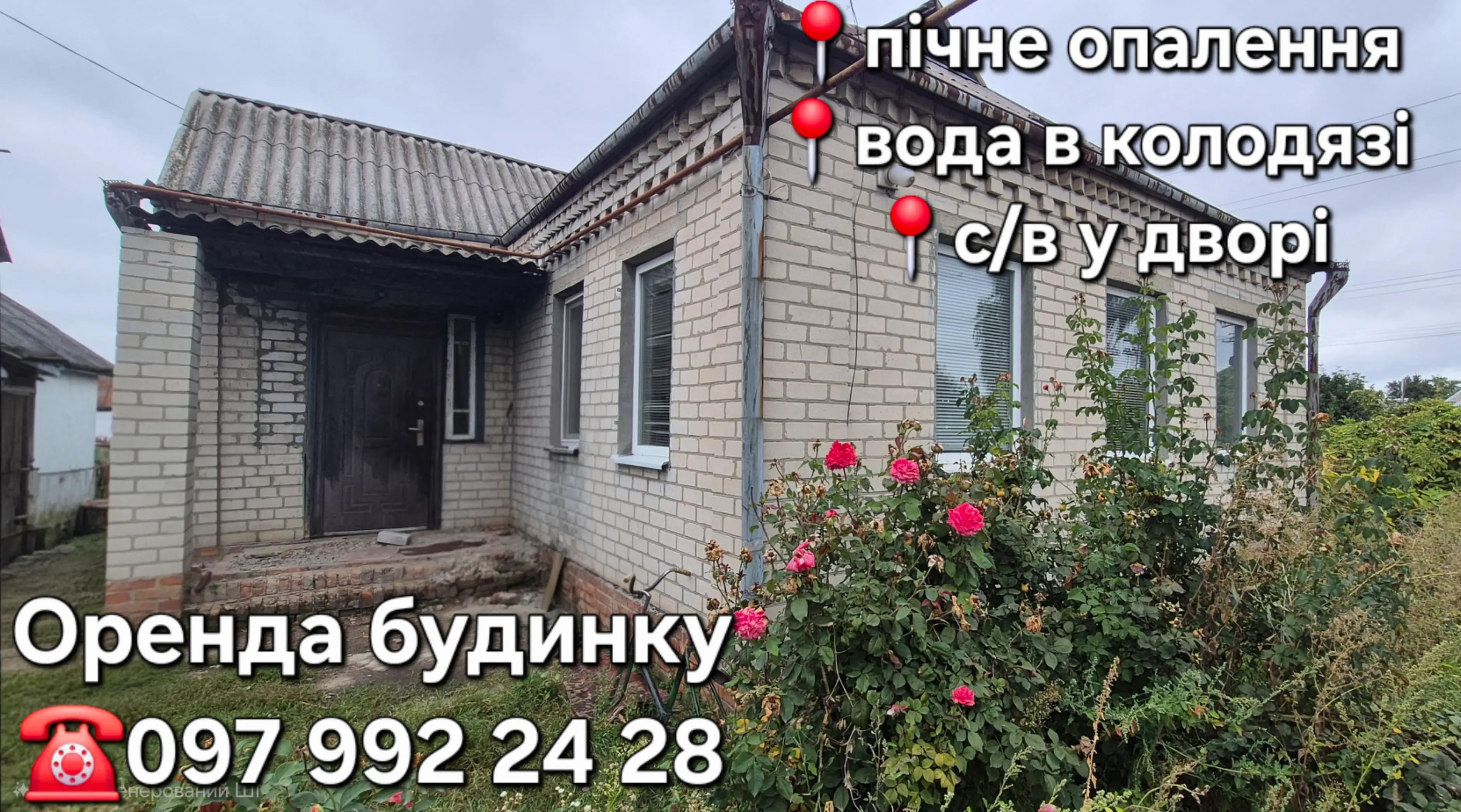 @Наталія Рієлтор Самар