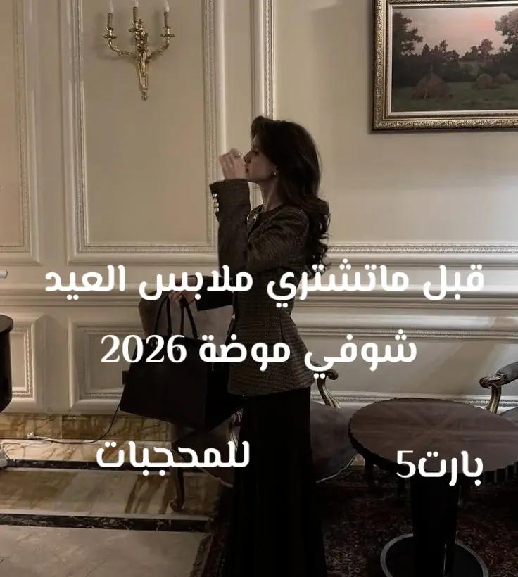 @𝐒𝐨𝐟𝐭 𝐂𝐡𝐢𝐜 🖤✨