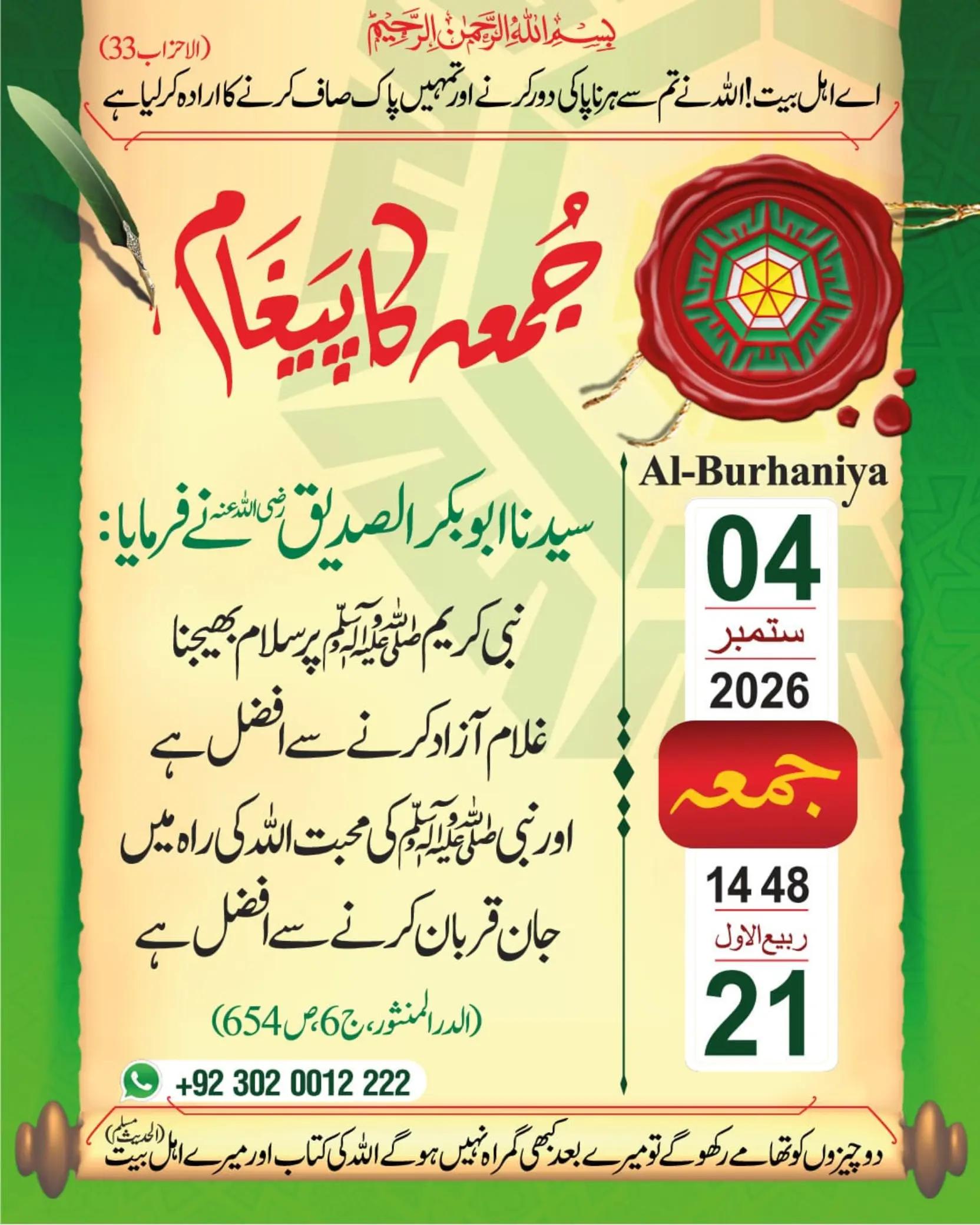@Zil Husnain Hashmi