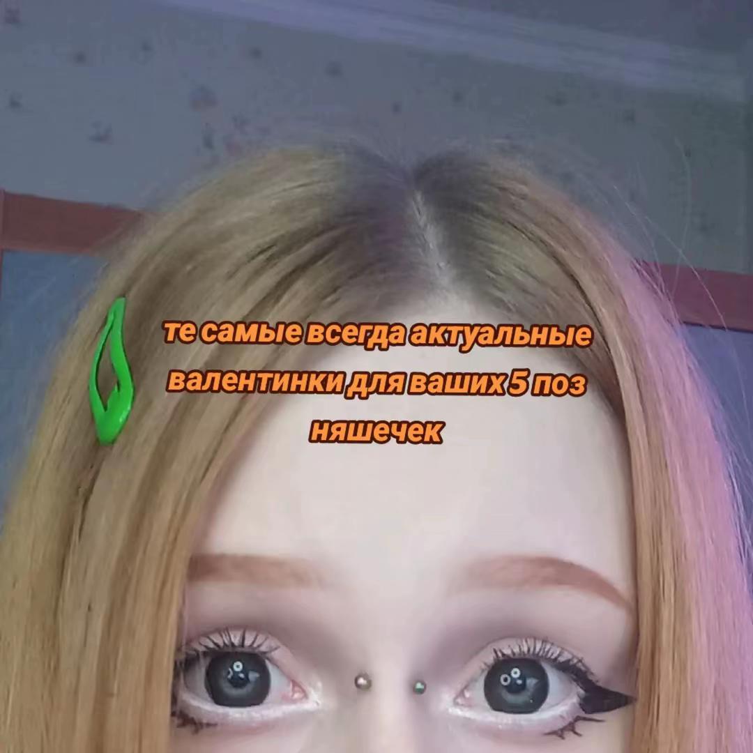 @reymiri💢