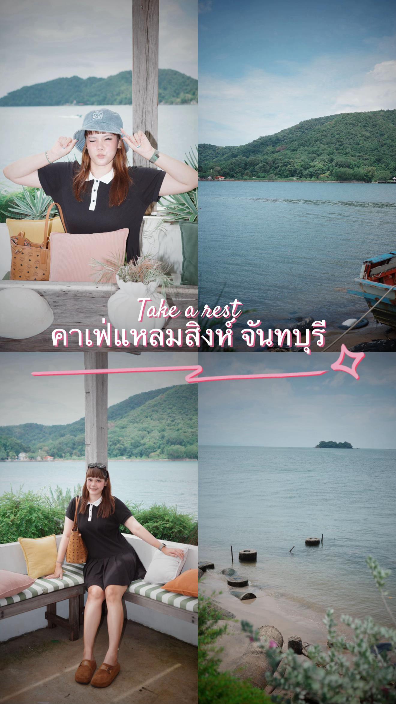 @อิงค์ชอบสีชมพู
