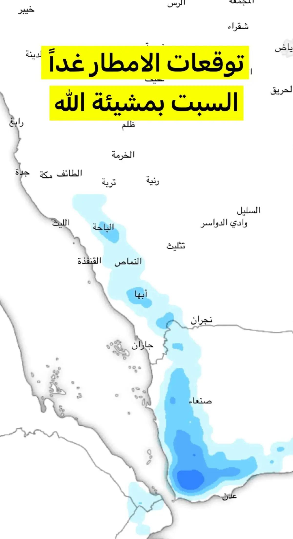 @آبووسآم برق آلَساحل⚡️⛈️