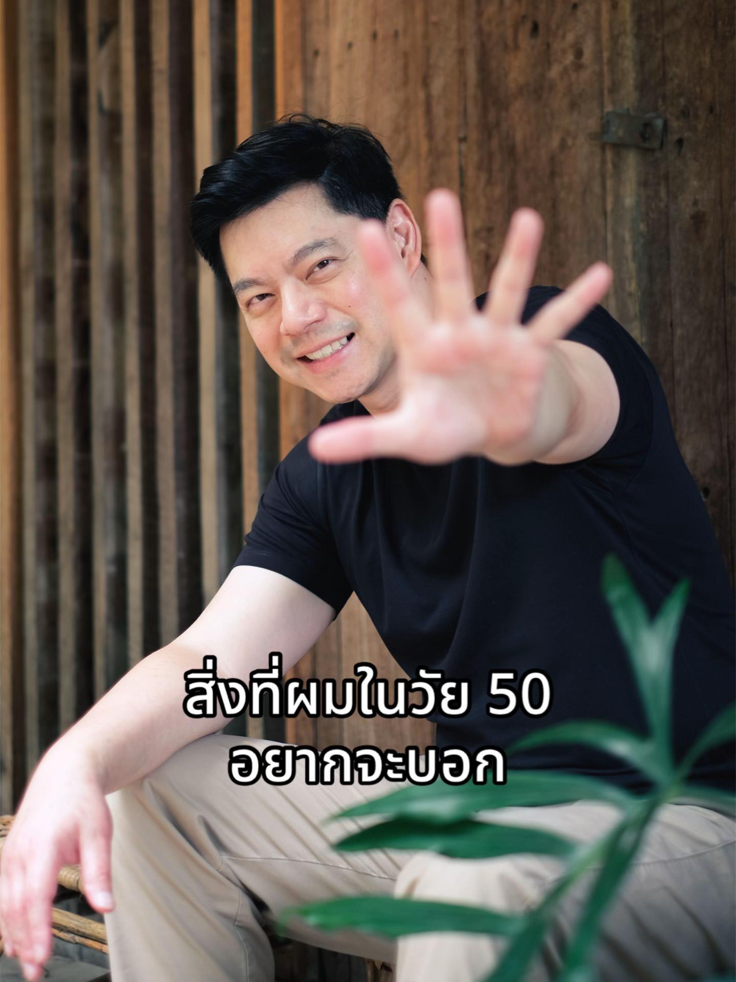 @Nuttawut Kiet