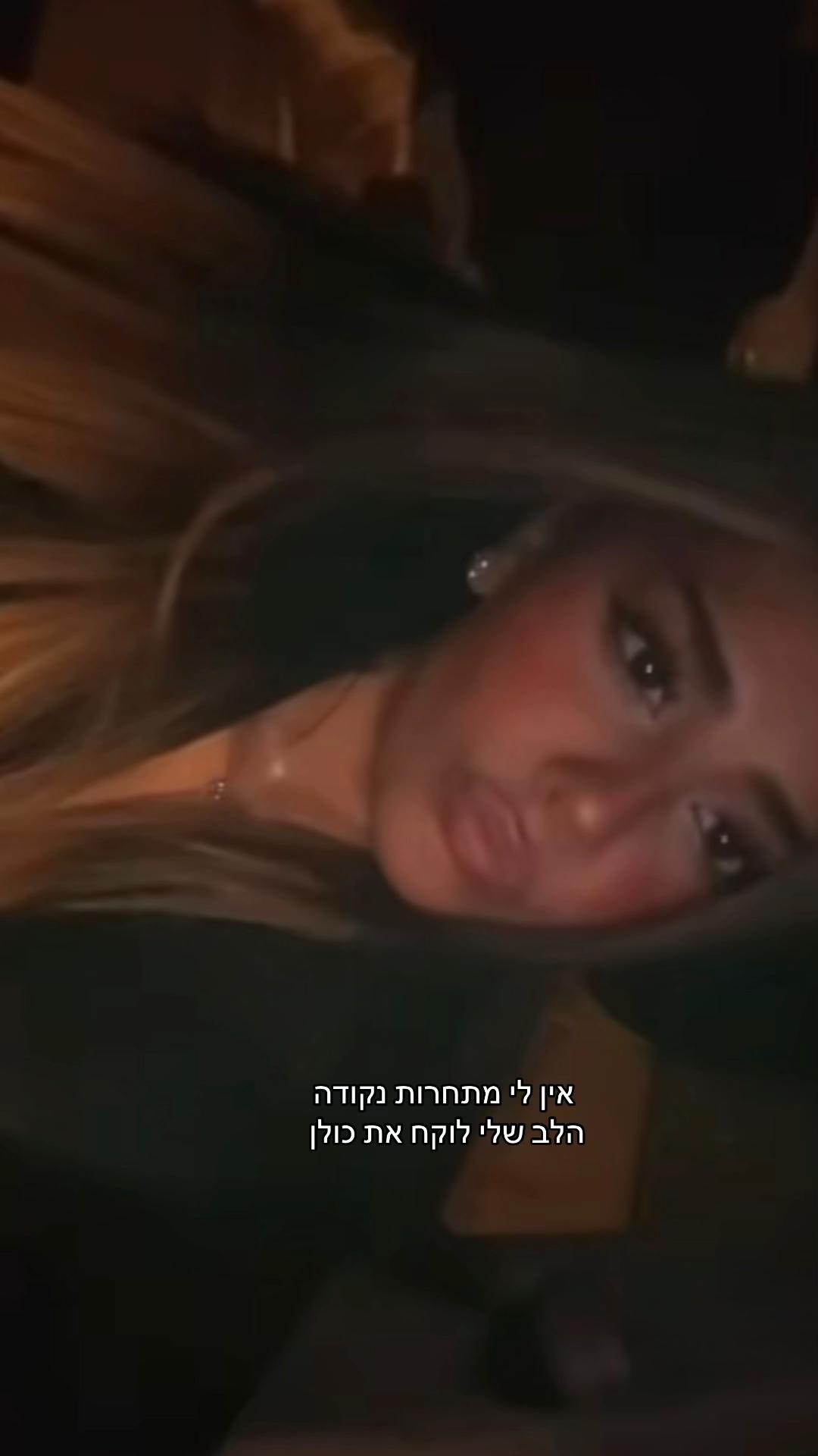 @Hodayaatias