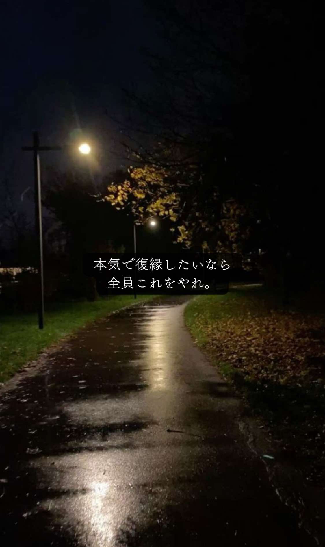 @たくや|復縁成功した人